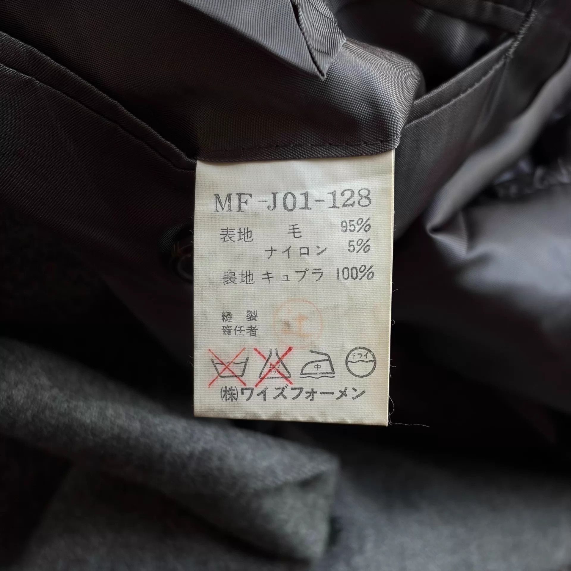 Yohji Yamamoto Gray Tailored Blazer Size M Size US M / EU 48-50 / 2 - 7 Thumbnail