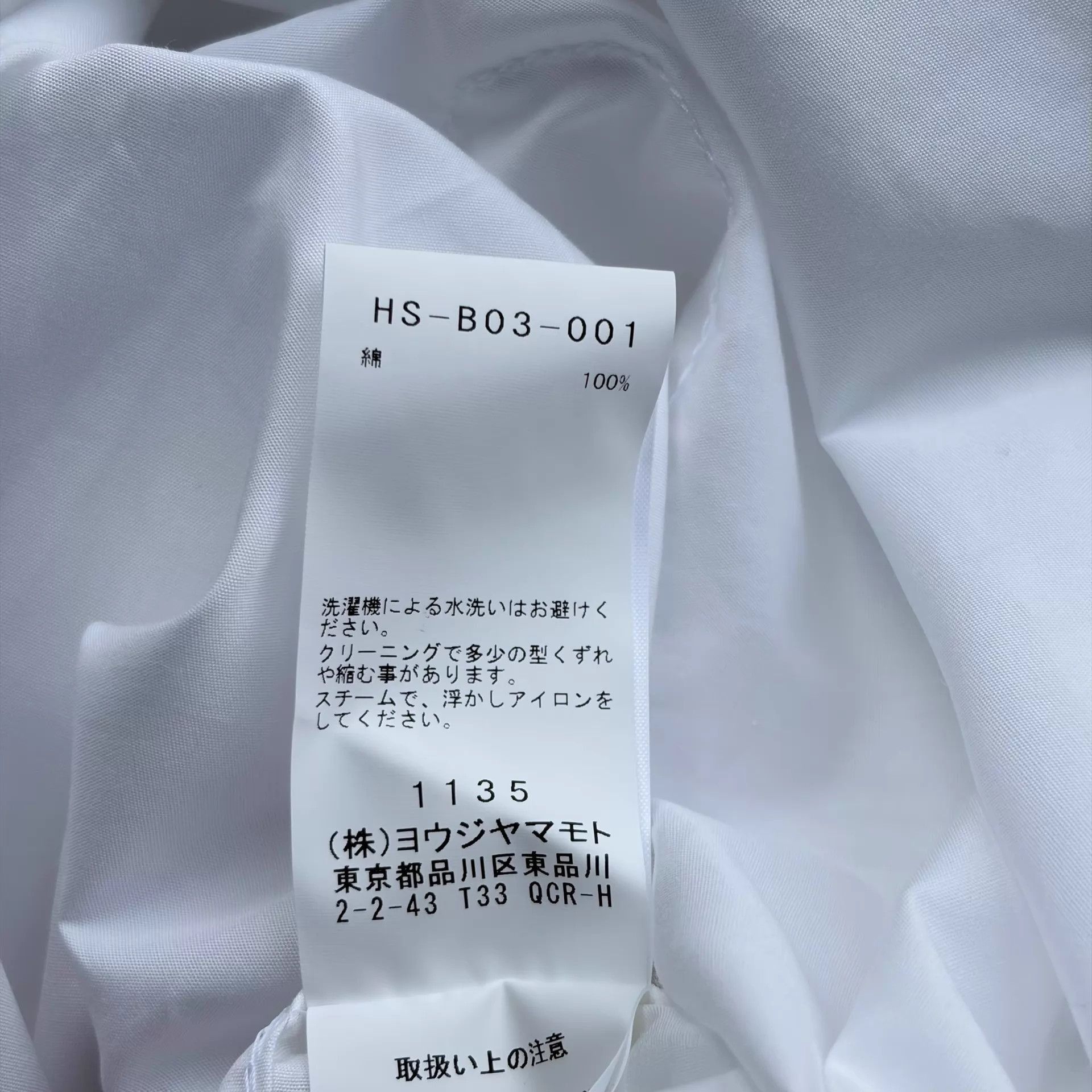 Yohji Yamamoto White Long-Sleeve Button-Up Shirt Size US M / EU 48-50 / 2 - 9 Thumbnail