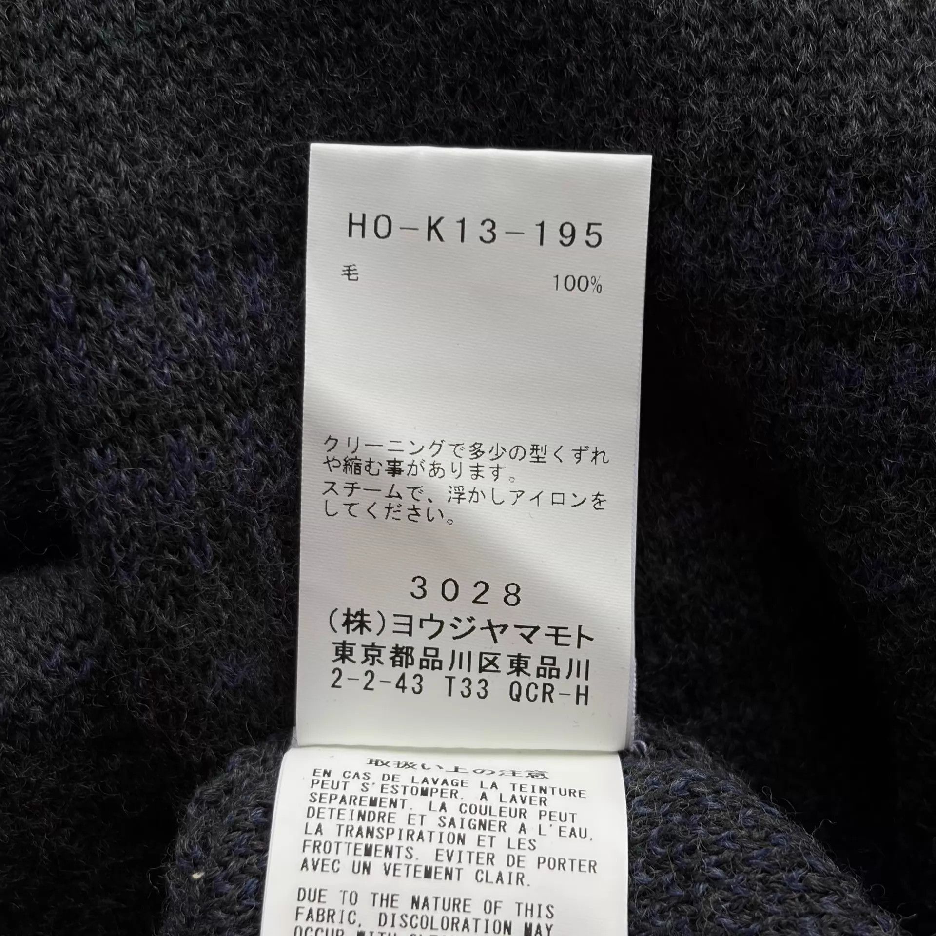 Yohji Yamamoto Multi Striped Mock Neck Sweater Size US L / EU 52-54 / 3 - 9 Thumbnail