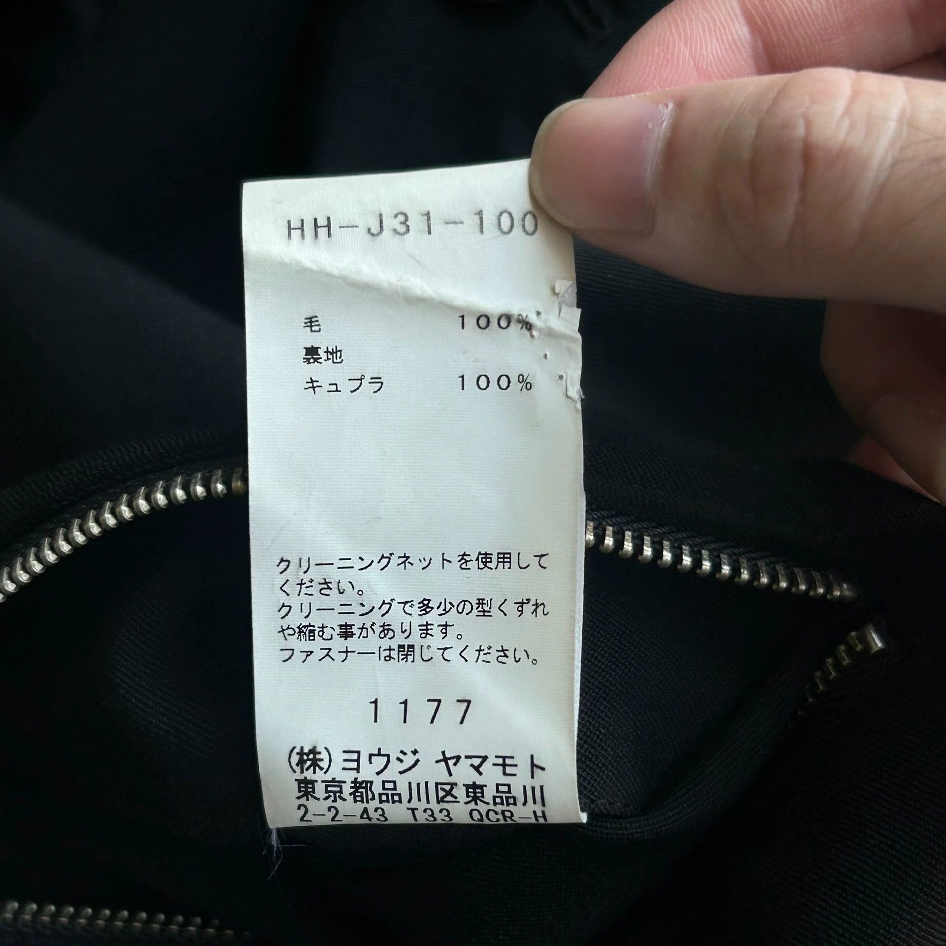 Yohji Yamamoto Black Structured Jacket with Zipper Details - Size M Size US M / EU 48-50 / 2 - 9 Thumbnail