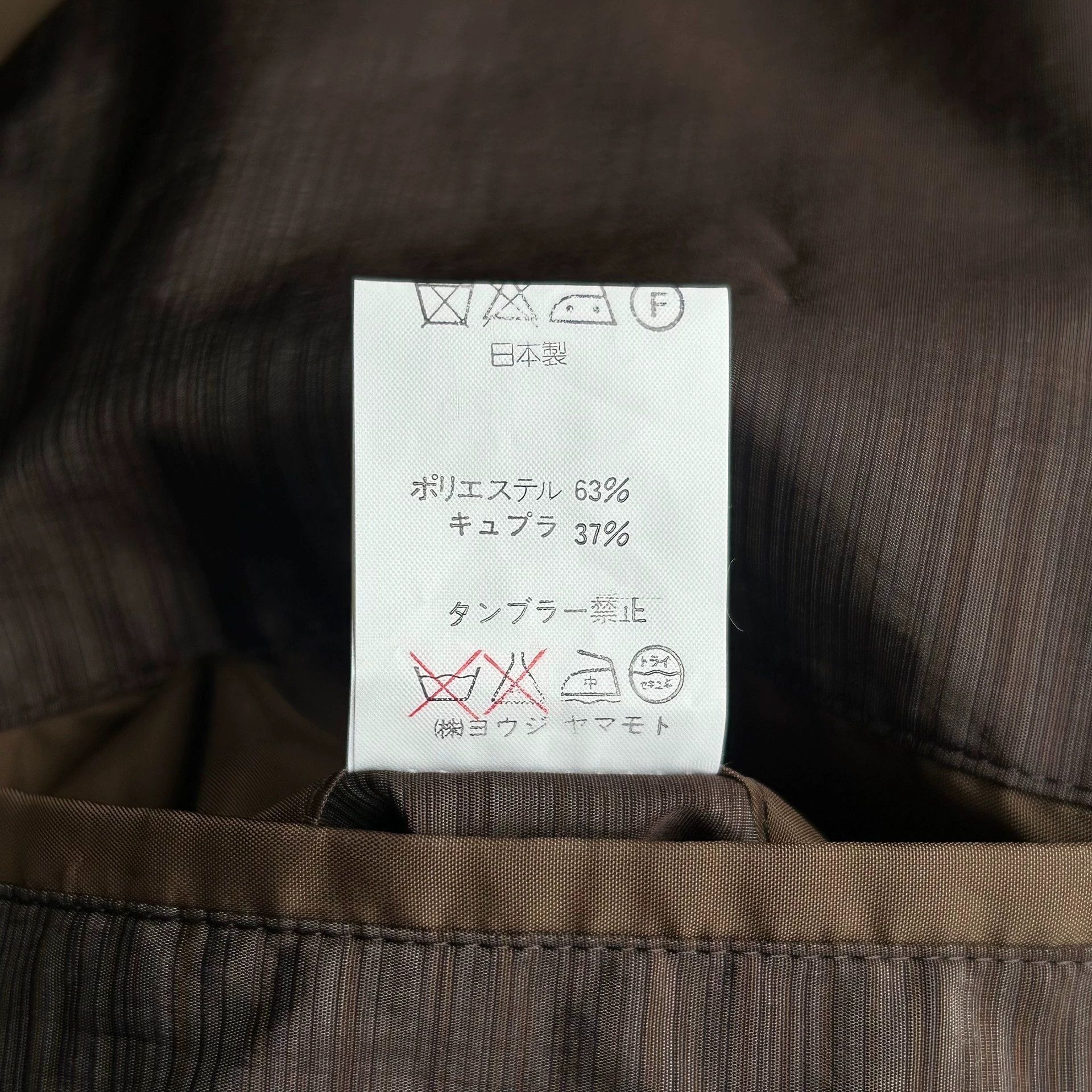 Yohji Yamamoto Brown Striped Light Jacket - Size S Size US S / EU 44-46 / 1 - 9 Thumbnail