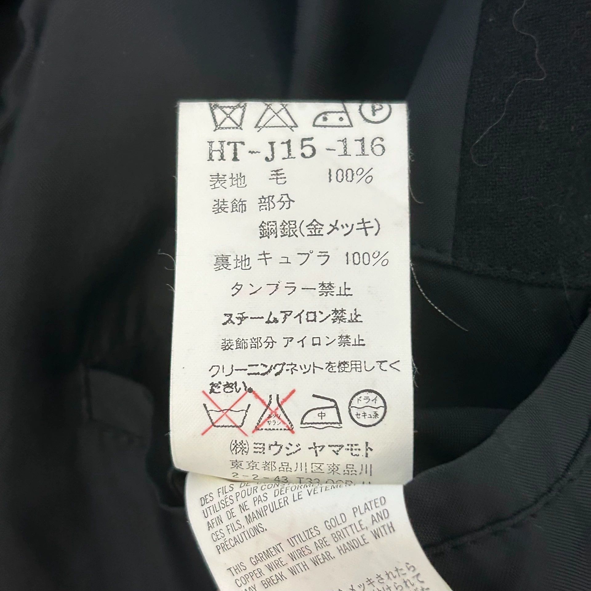 Yohji Yamamoto Black Button-Front Light Jacket Size L Size US L / EU 52-54 / 3 - 8 Thumbnail