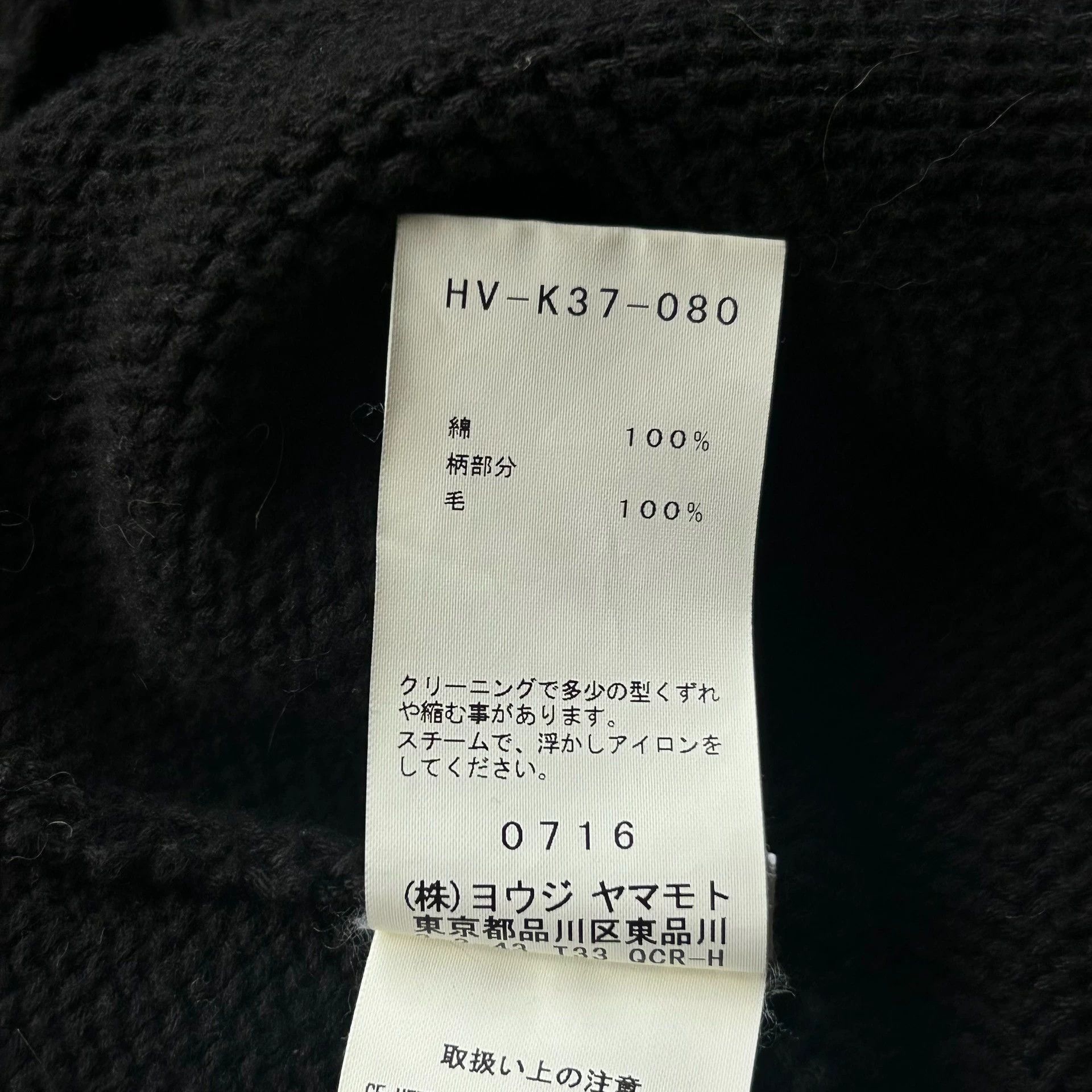 Yohji Yamamoto Black Abstract Pattern Long Sleeve Knit Top Size US L / EU 52-54 / 3 - 7 Thumbnail