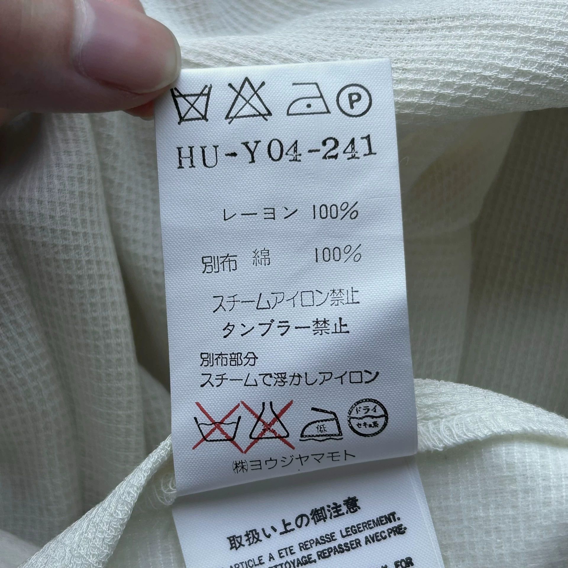 Yohji Yamamoto White Button-Up Shirt with Black Patch Pockets Size US M / EU 48-50 / 2 - 8 Thumbnail