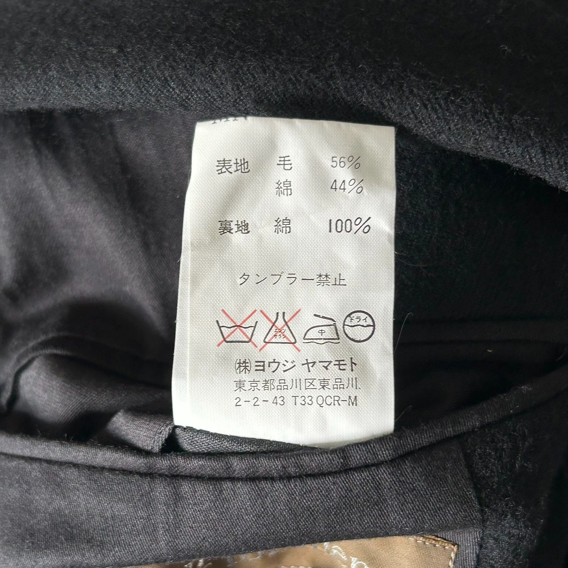 Yohji Yamamoto Black Button-Front Structured Coat Size US M / EU 48-50 / 2 - 6 Thumbnail