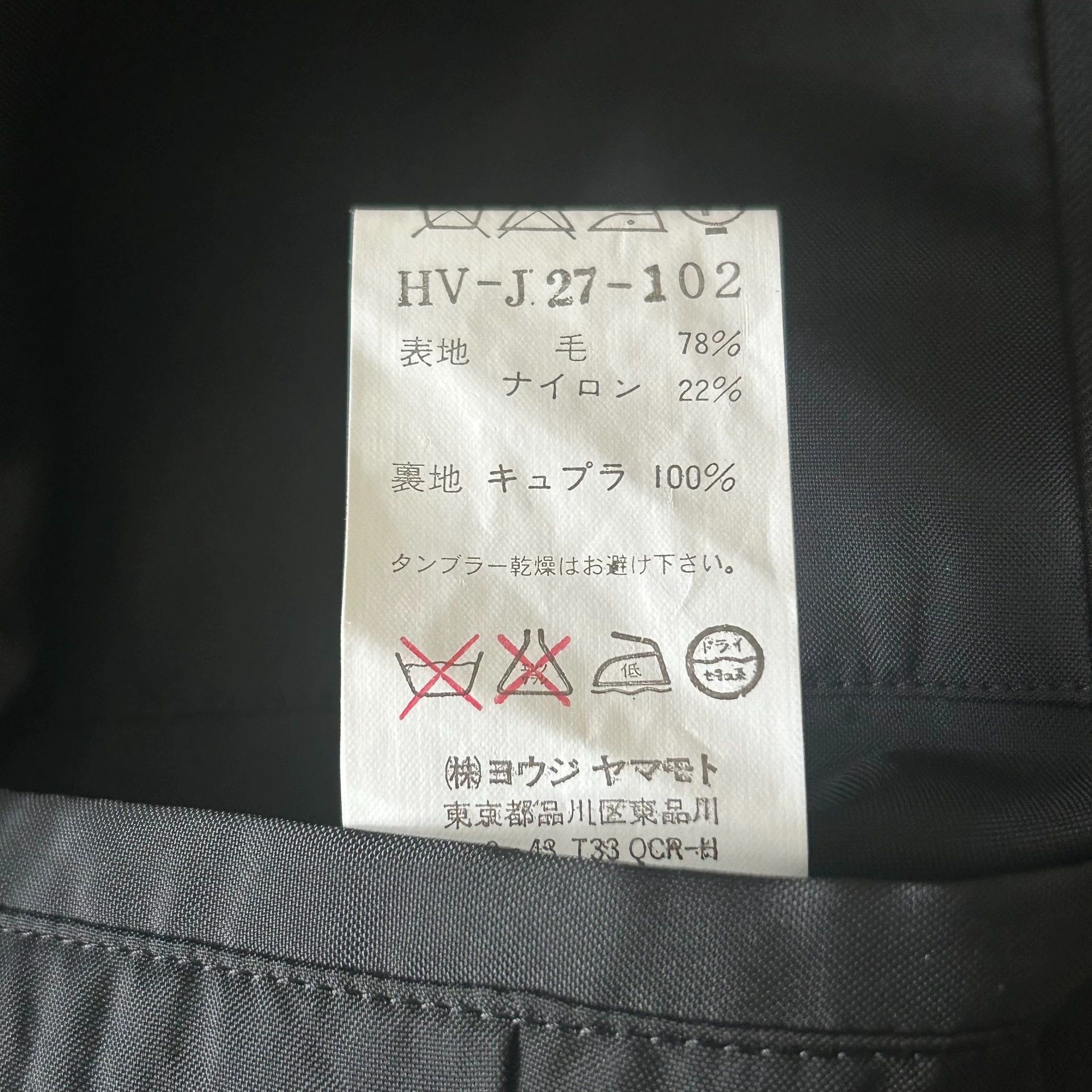 Yohji Yamamoto Black Single-Breasted Blazer - Size M Size US M / EU 48-50 / 2 - 7 Thumbnail