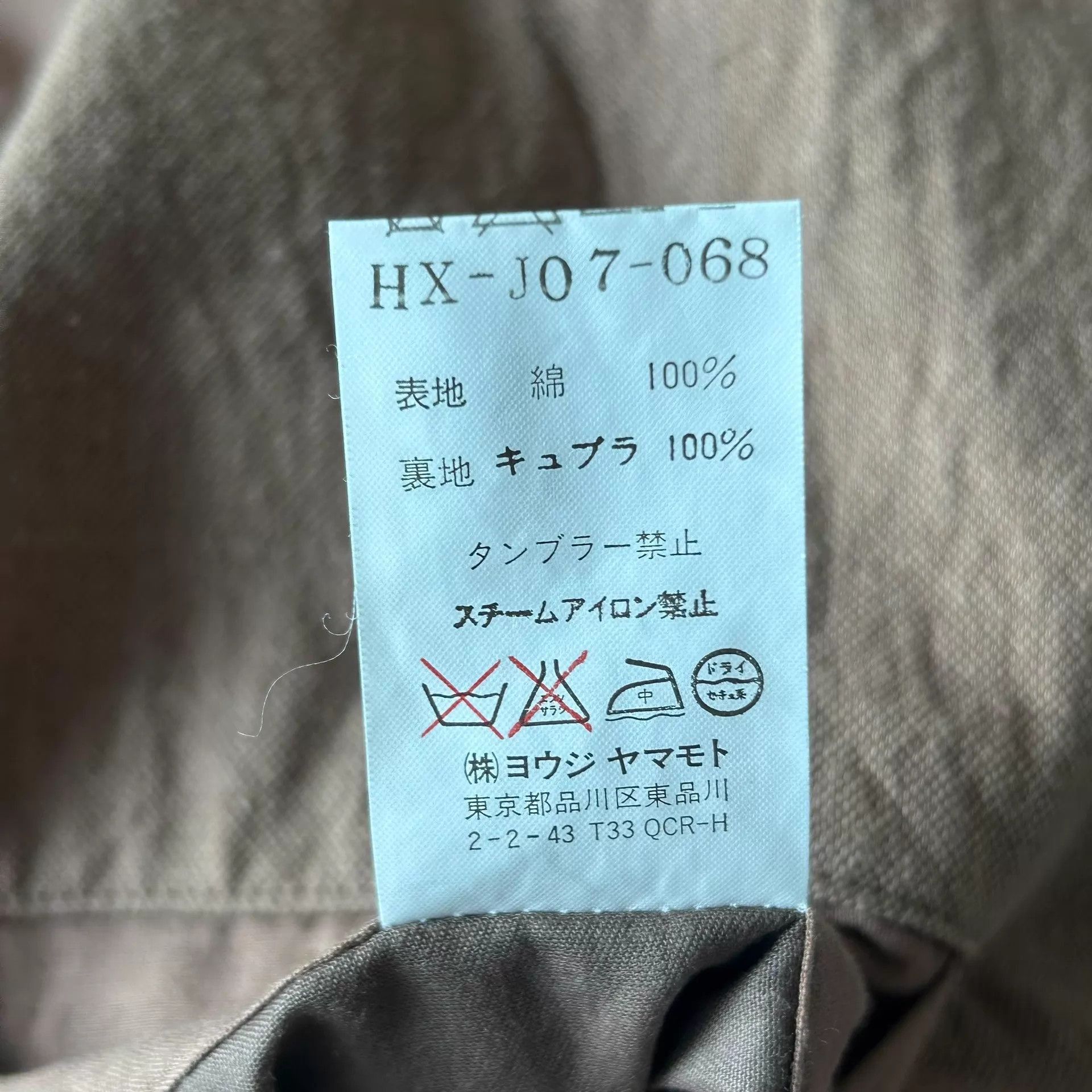 Yohji Yamamoto Multi Color Button-Front Blazer - Size M Size US M / EU 48-50 / 2 - 8 Thumbnail