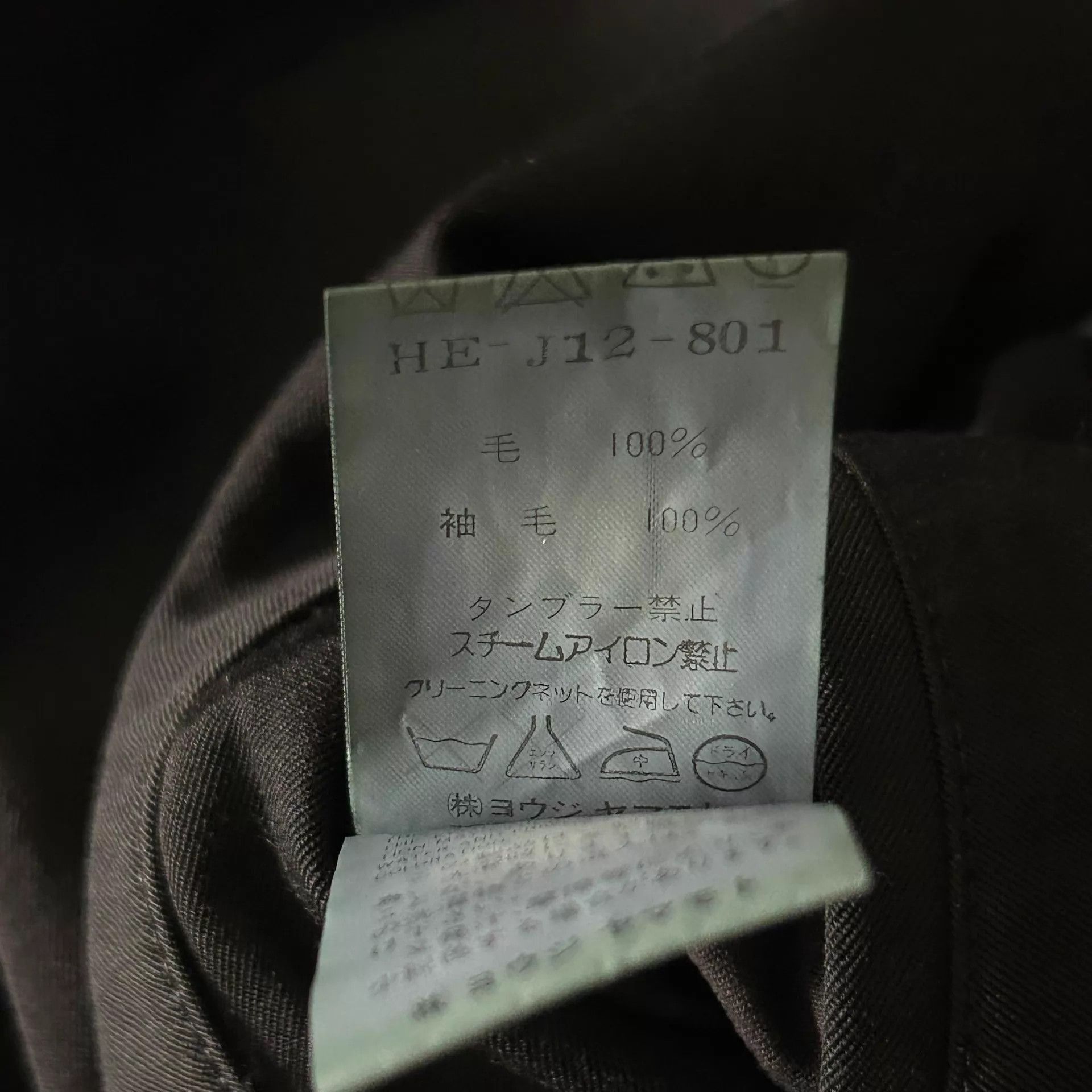 Yohji Yamamoto Black Longline Button-Front Coat Size M Size US M / EU 48-50 / 2 - 8 Thumbnail