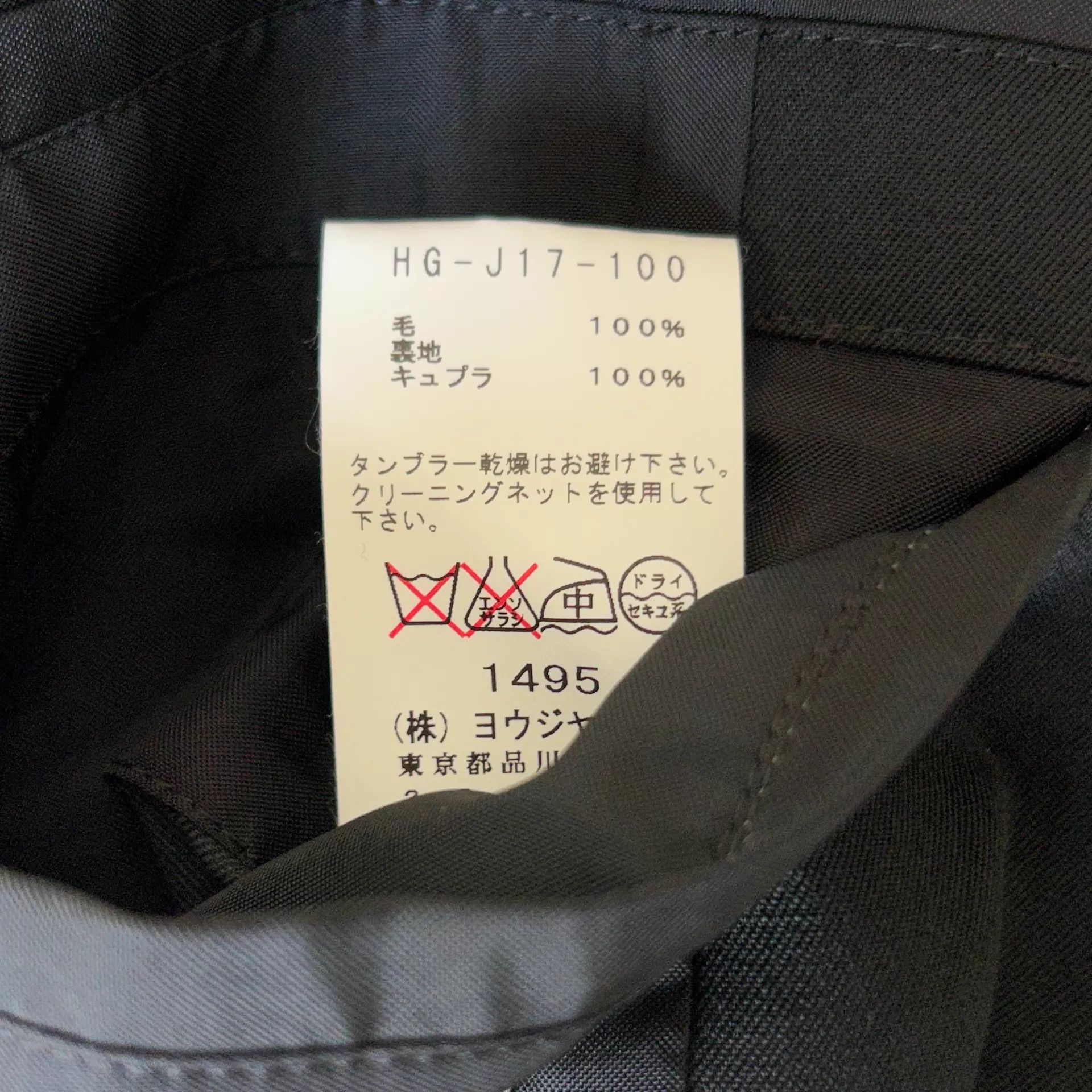 Yohji Yamamoto Black Oversized Blazer with Button Closure Size US M / EU 48-50 / 2 - 9 Thumbnail
