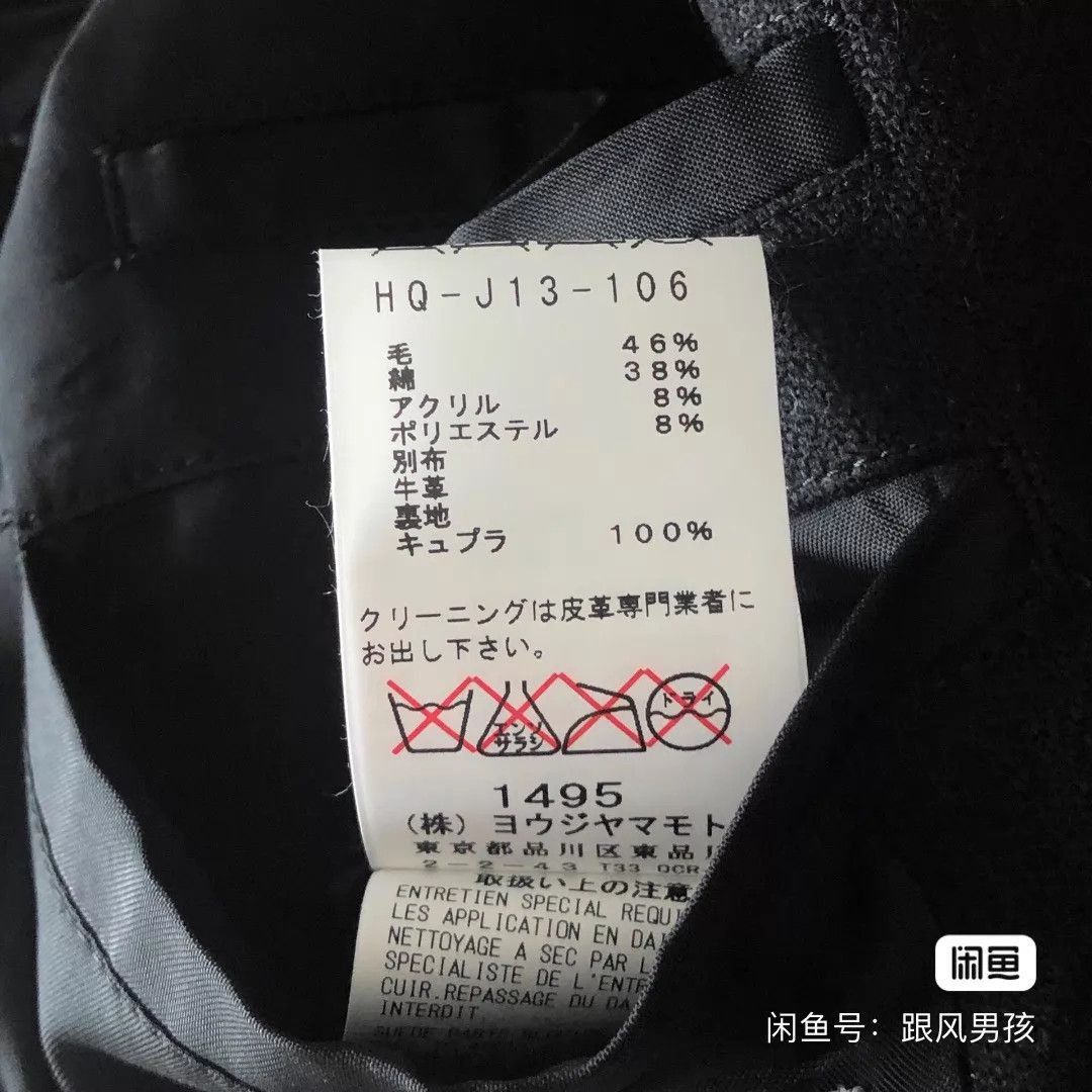 Yohji Yamamoto Black Structured Button-Front Coat Size US M / EU 48-50 / 2 - 9 Thumbnail