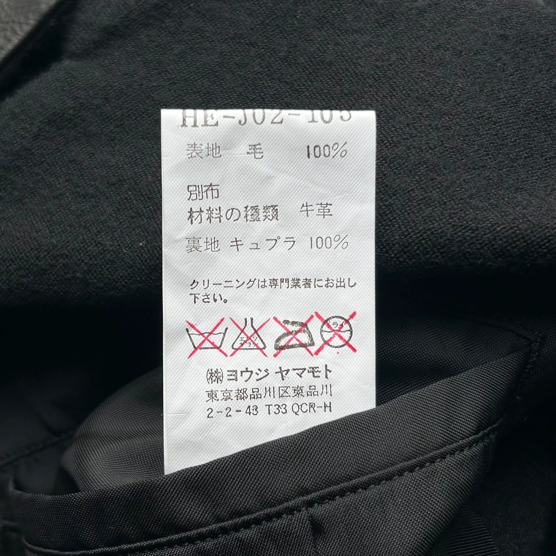 Yohji Yamamoto Black Double-Breasted Jacket with Leather Accents Size US M / EU 48-50 / 2 - 7 Thumbnail