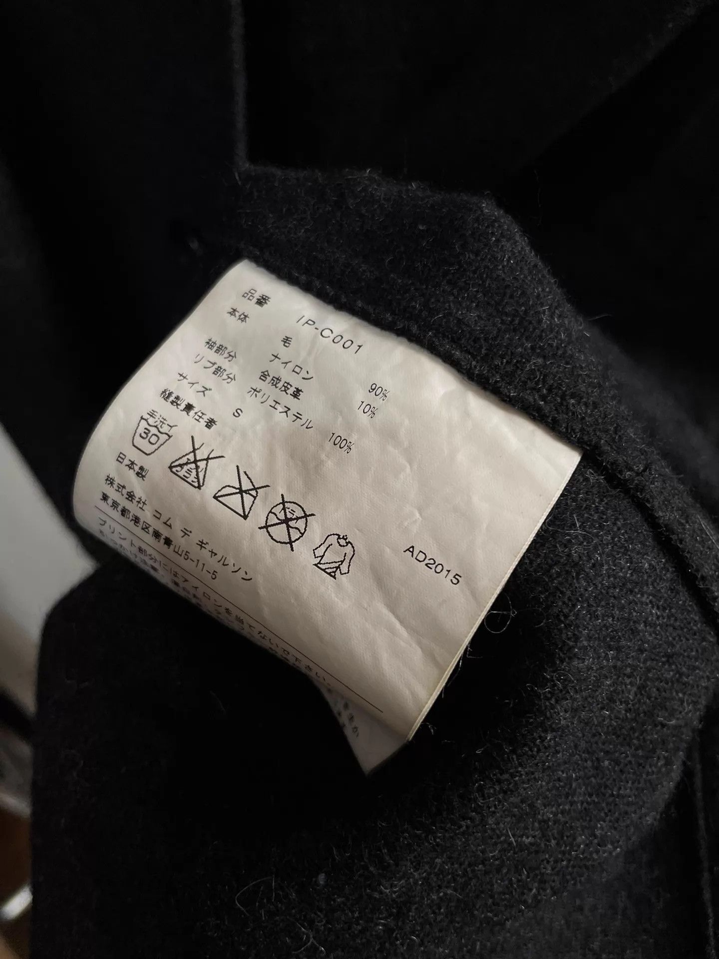 Comme des Garcons Black Long Coat with Leather Sleeves Size US S / EU 44-46 / 1 - 8 Thumbnail