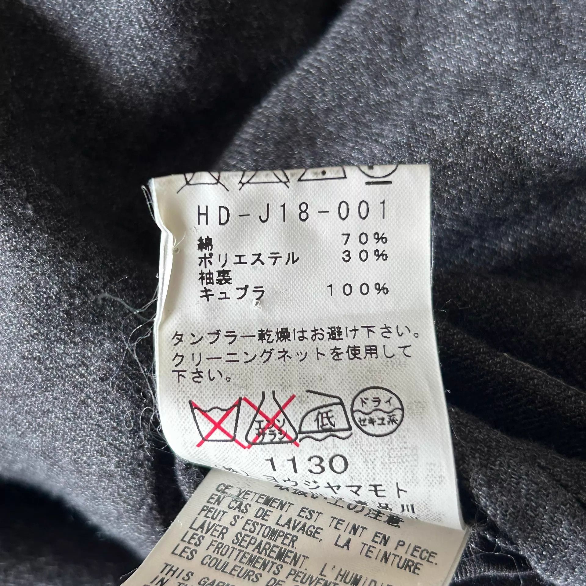 Yohji Yamamoto Gray Single-Breasted Blazer Size S Size US S / EU 44-46 / 1 - 8 Thumbnail