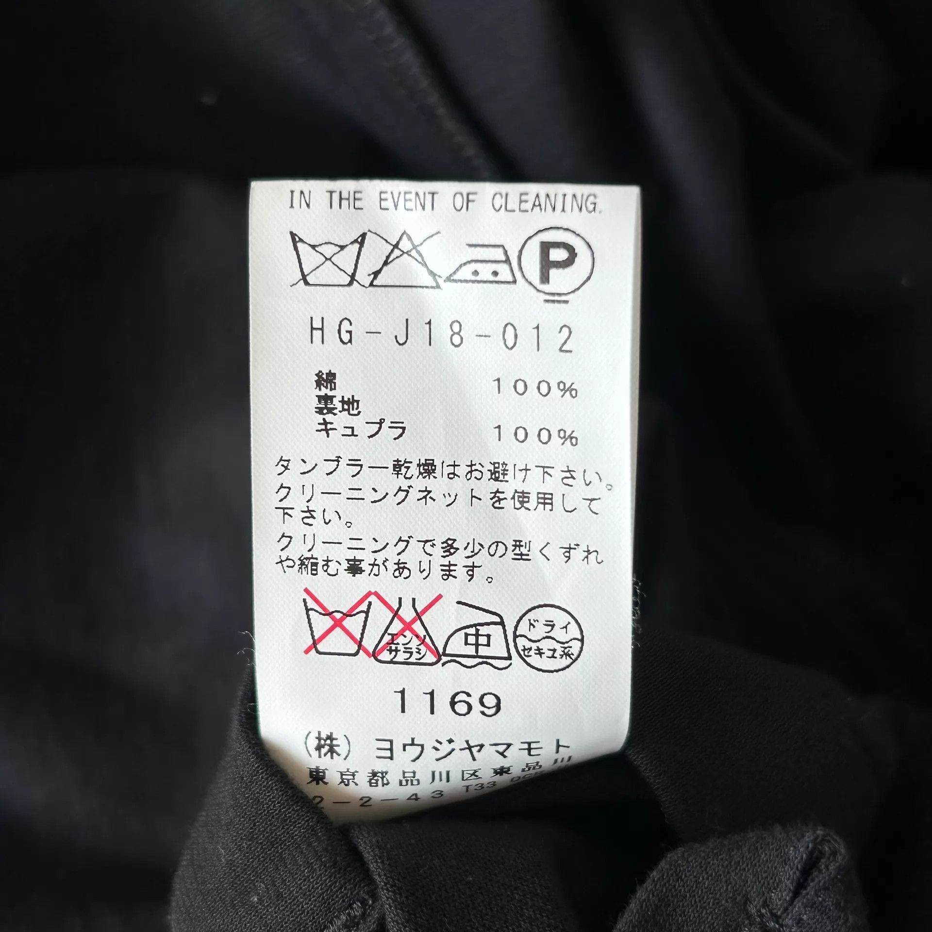Yohji Yamamoto Black Button-Front Blazer Jacket Size US M / EU 48-50 / 2 - 6 Thumbnail