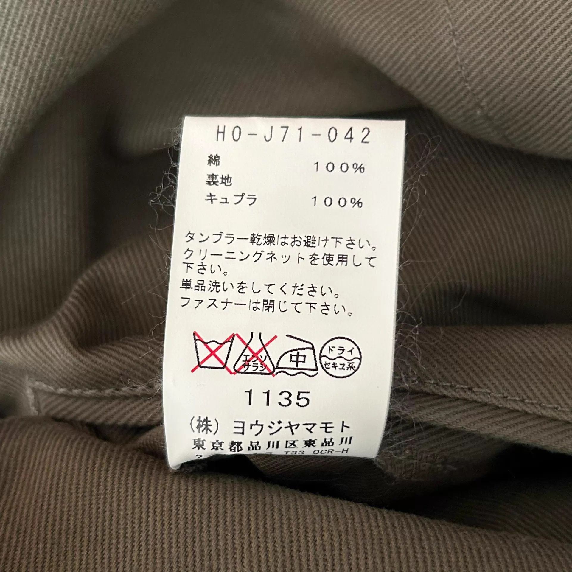 Yohji Yamamoto Green Single-Breasted Blazer - Size L Size US L / EU 52-54 / 3 - 6 Thumbnail