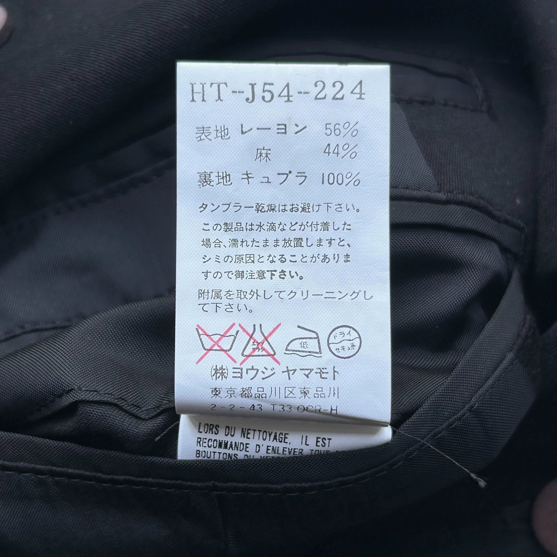 Yohji Yamamoto Black Button-Front Blazer with Pockets, Size M Size US M / EU 48-50 / 2 - 9 Thumbnail
