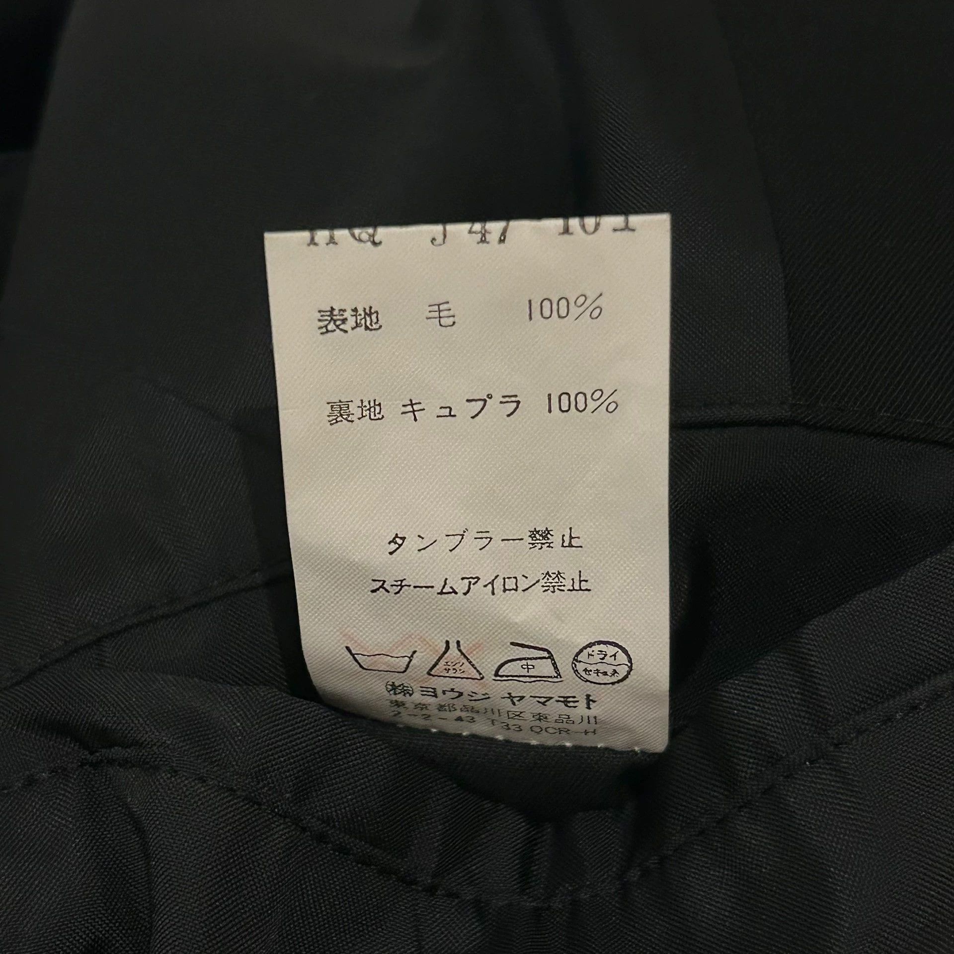 Yohji Yamamoto Black Collared Button-Front Jacket Size US L / EU 52-54 / 3 - 9 Thumbnail