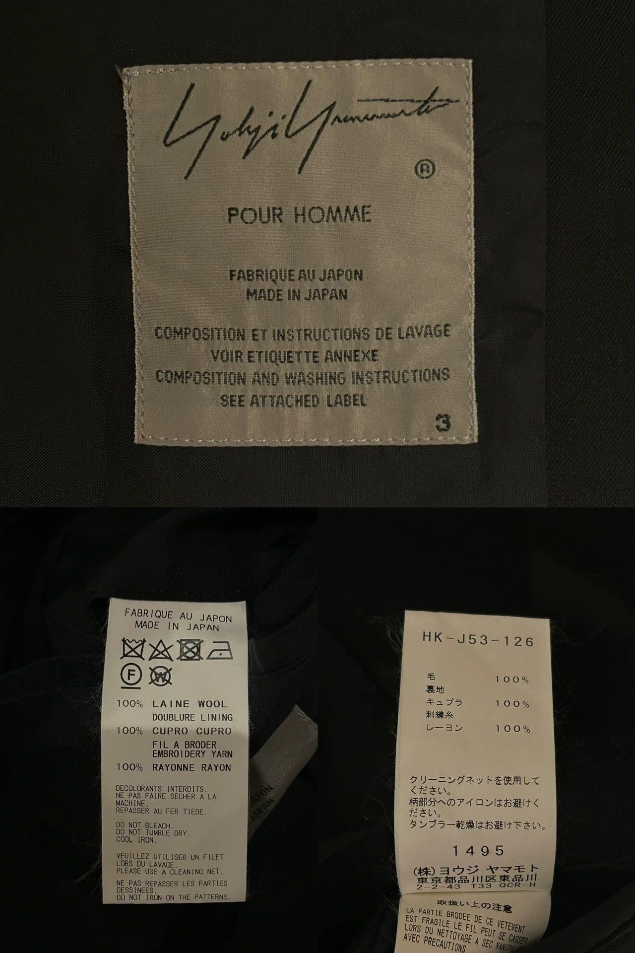 Yohji Yamamoto Black Graphic Print Blazer with Button Closure Size US L / EU 52-54 / 3 - 8 Thumbnail