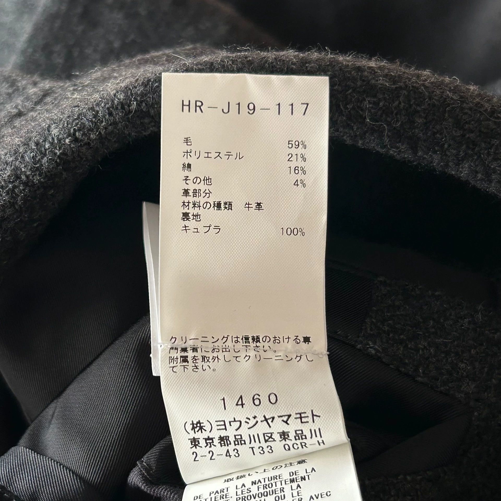 Yohji Yamamoto Black Long Structured Coat with Toggle Closure Size US L / EU 52-54 / 3 - 8 Thumbnail
