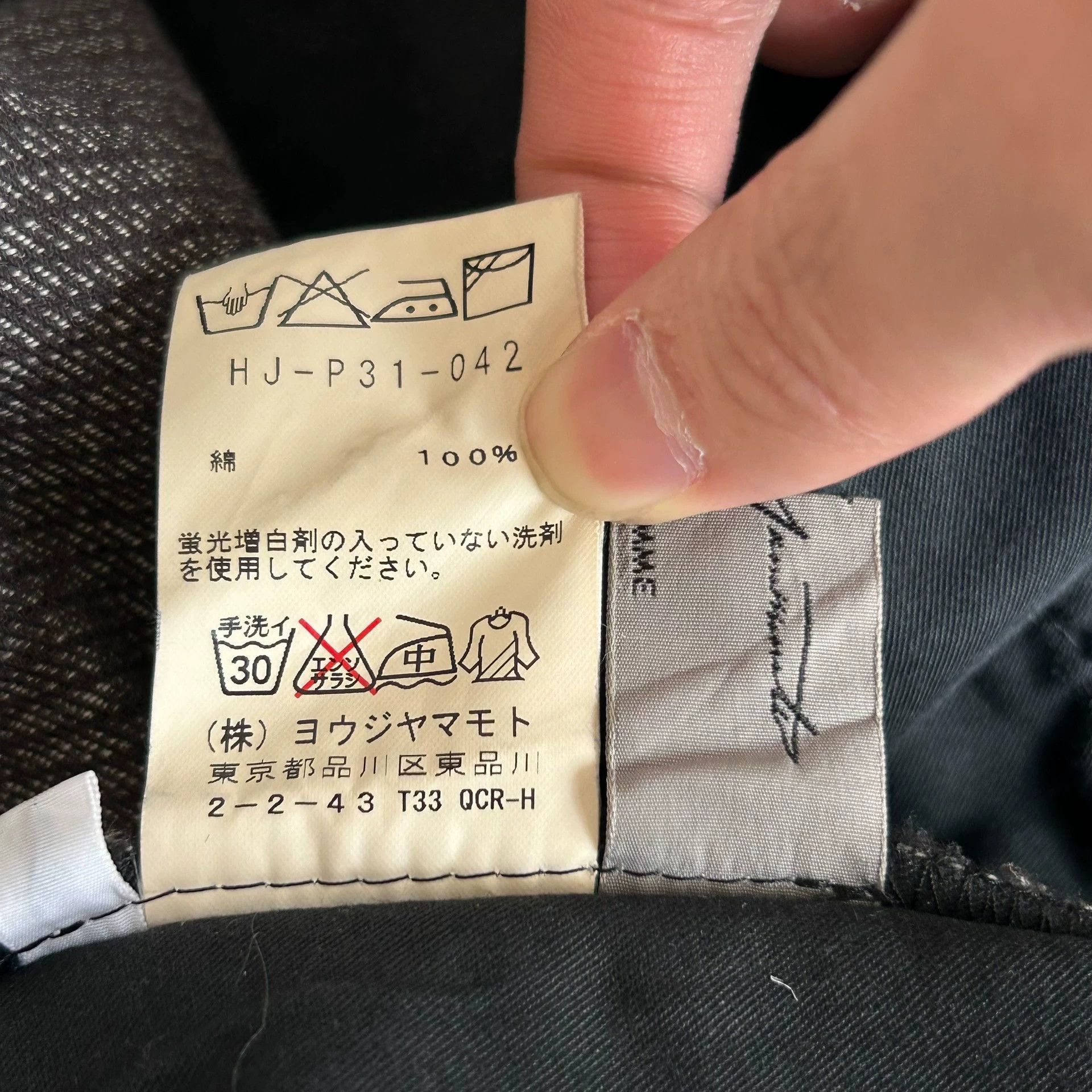Yohji Yamamoto Multi Pattern Pleated Casual Pants Size 32 Size US 32 / EU 48 - 7 Thumbnail