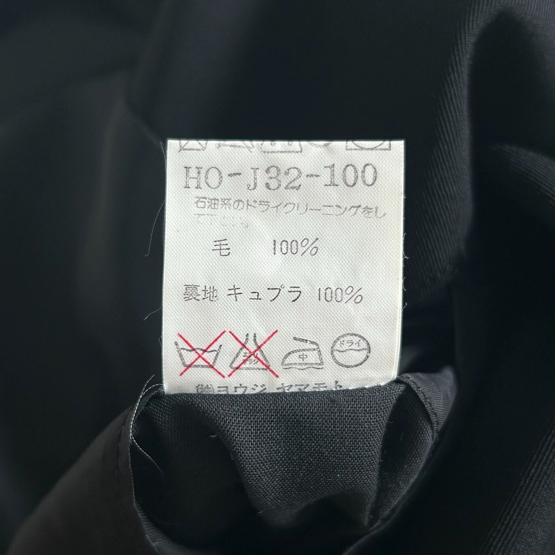 Yohji Yamamoto Black Blazer with Graphic Print Size US S / EU 44-46 / 1 - 9 Thumbnail