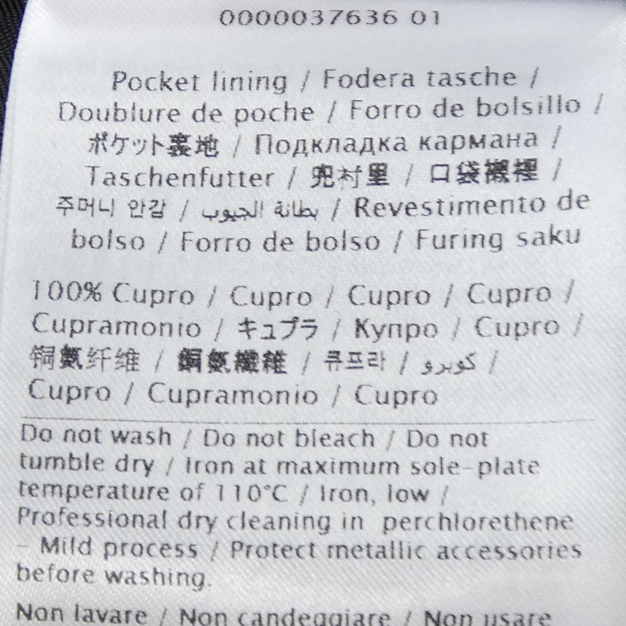 Valentino Valentino Valentino Shorts Textile Shorts VB3RD08075Y DUTY FREE for USA Size ONE SIZE - 4 Thumbnail