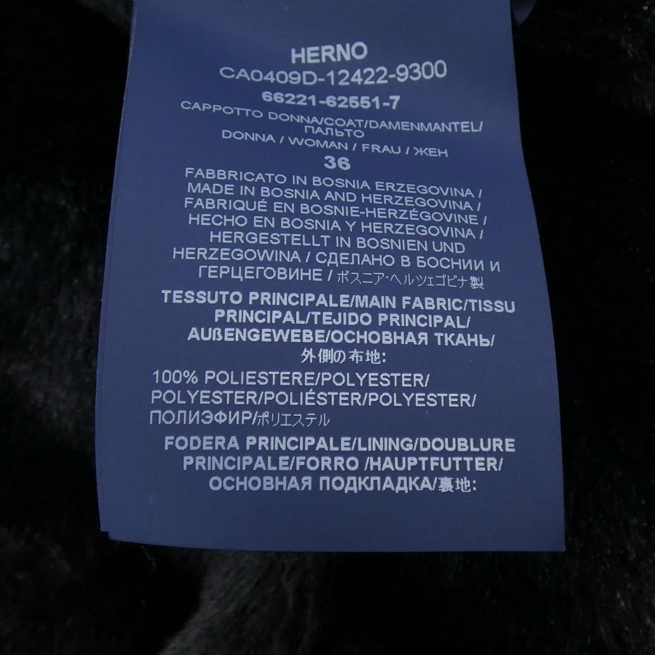 Other Other Herno Coat Others Outerwear CA0409D DUTY FREE for USA Size ONE SIZE - 3 Thumbnail