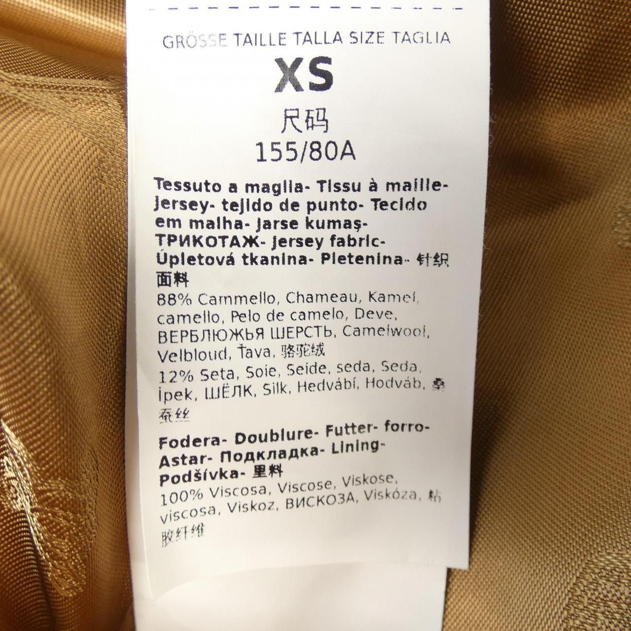 Max Mara Max Mara Max Mara Teddy Bear Camel Silk Vest Textile Tops 127602 DUTY FREE for USA Size ONE SIZE - 3 Thumbnail