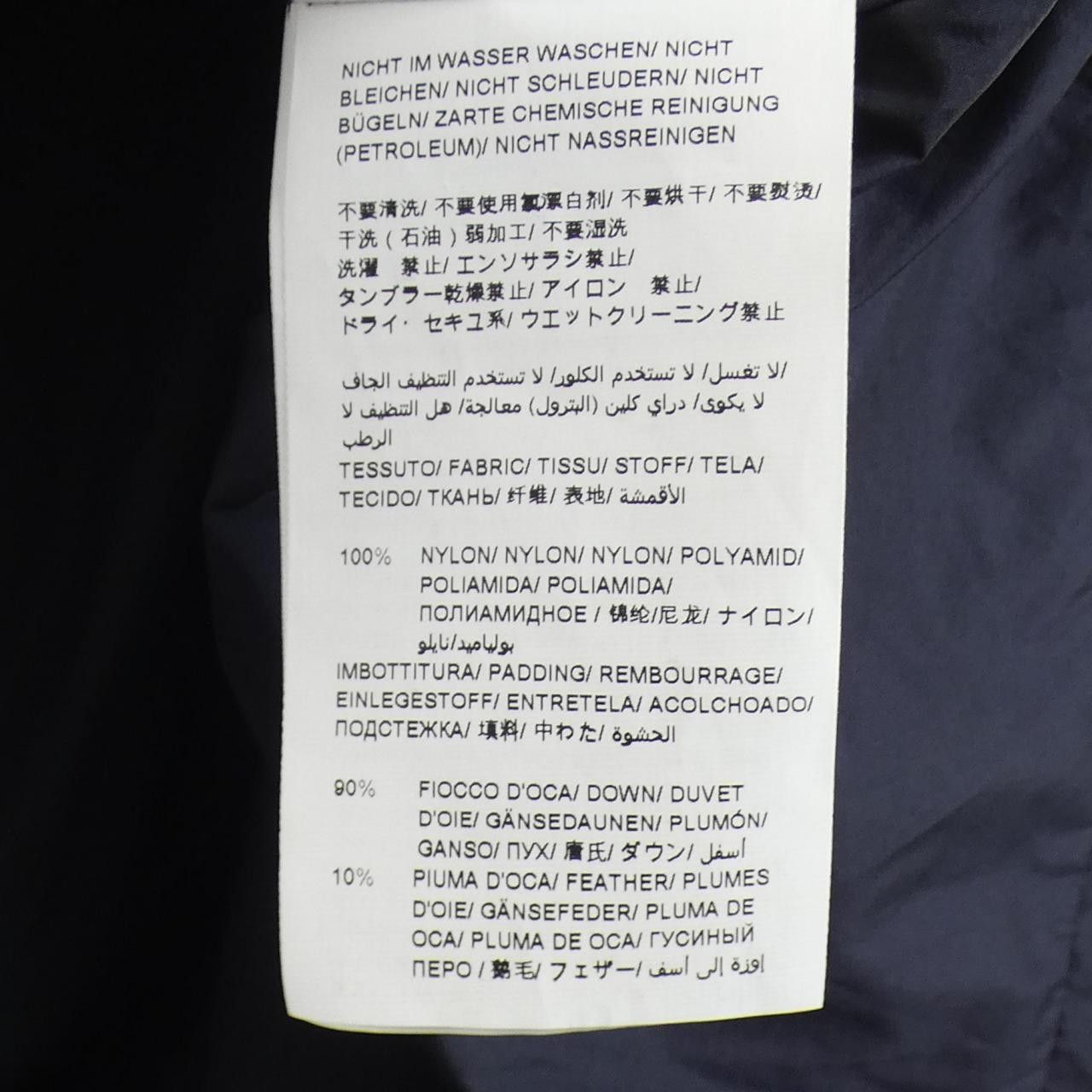 Other Other TATRAS Down Jacket Textile Outerwear LTNO24A4885-D DUTY FREE for USA Size ONE SIZE - 3 Thumbnail