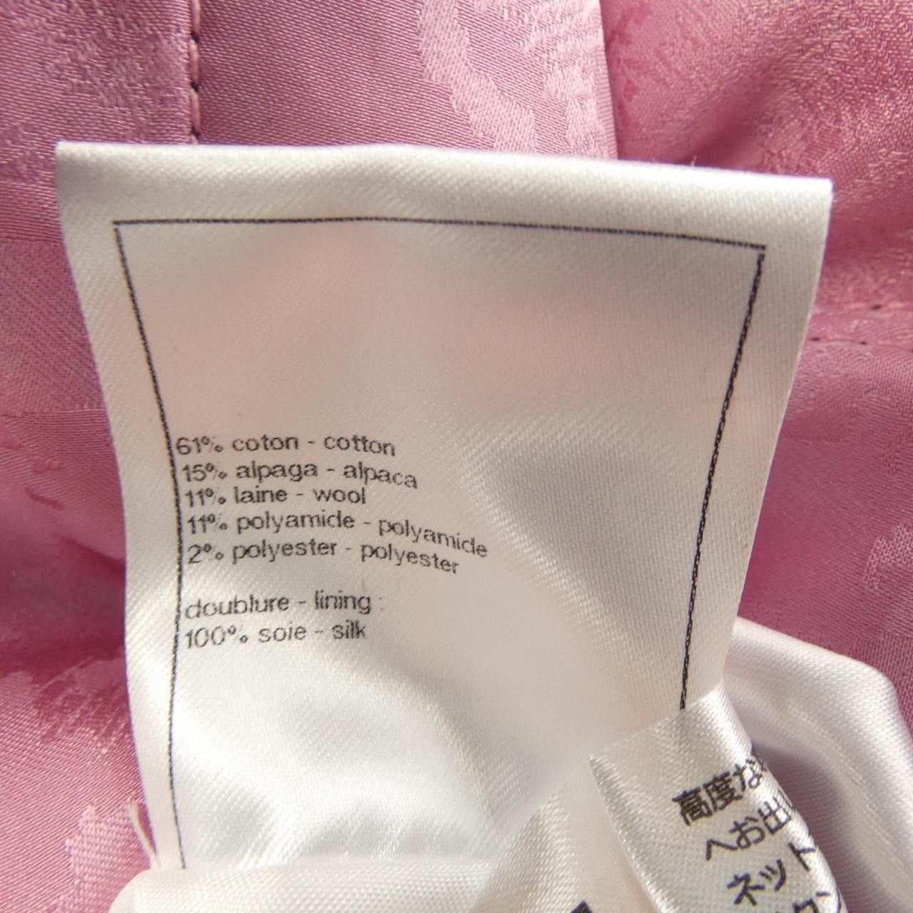 Chanel Chanel Chanel LOOK7 Wool Coat Others Outerwear P77681V69306 DUTY FREE for USA Size ONE SIZE - 3 Thumbnail