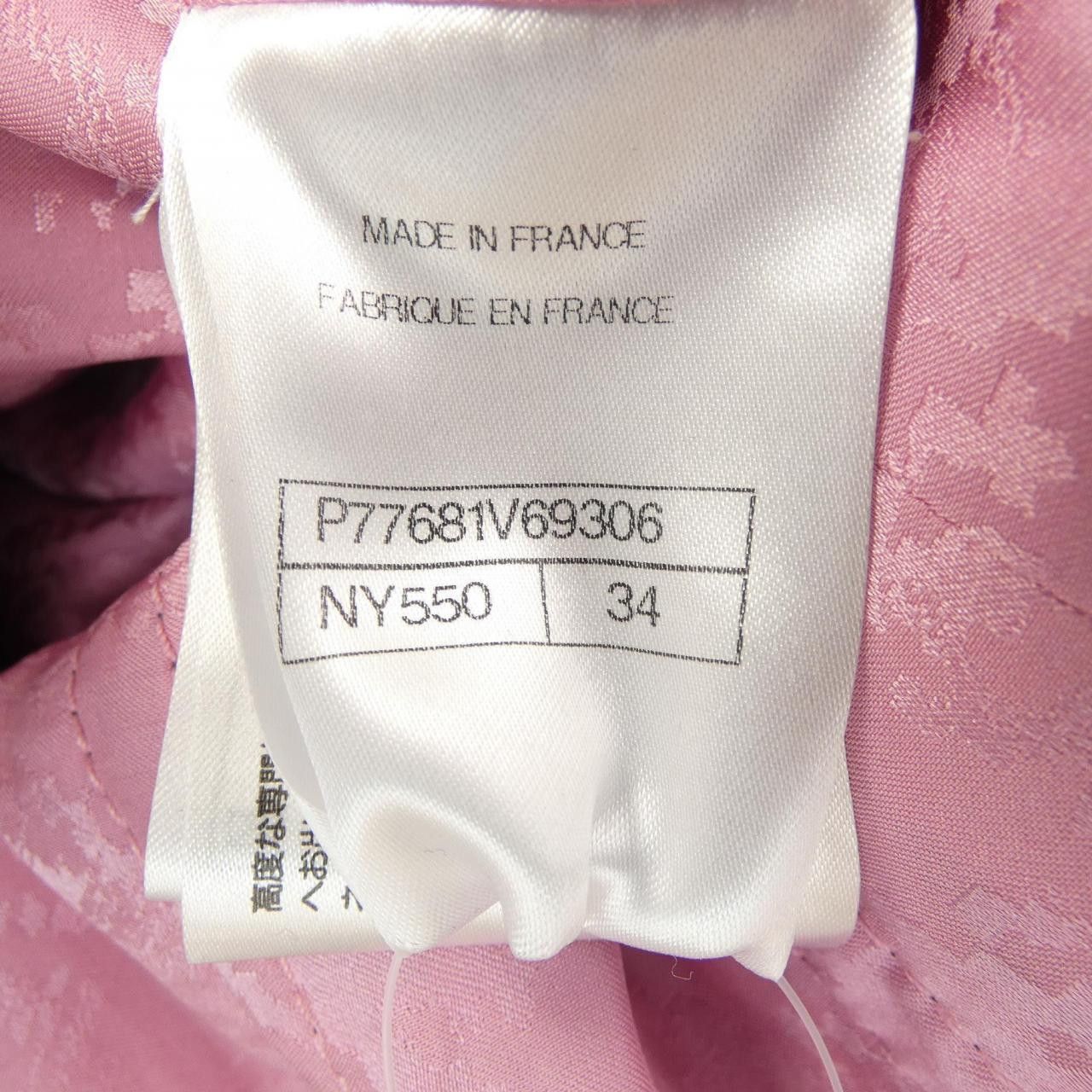 Chanel Chanel Chanel LOOK7 Wool Coat Others Outerwear P77681V69306 DUTY FREE for USA Size ONE SIZE - 4 Thumbnail