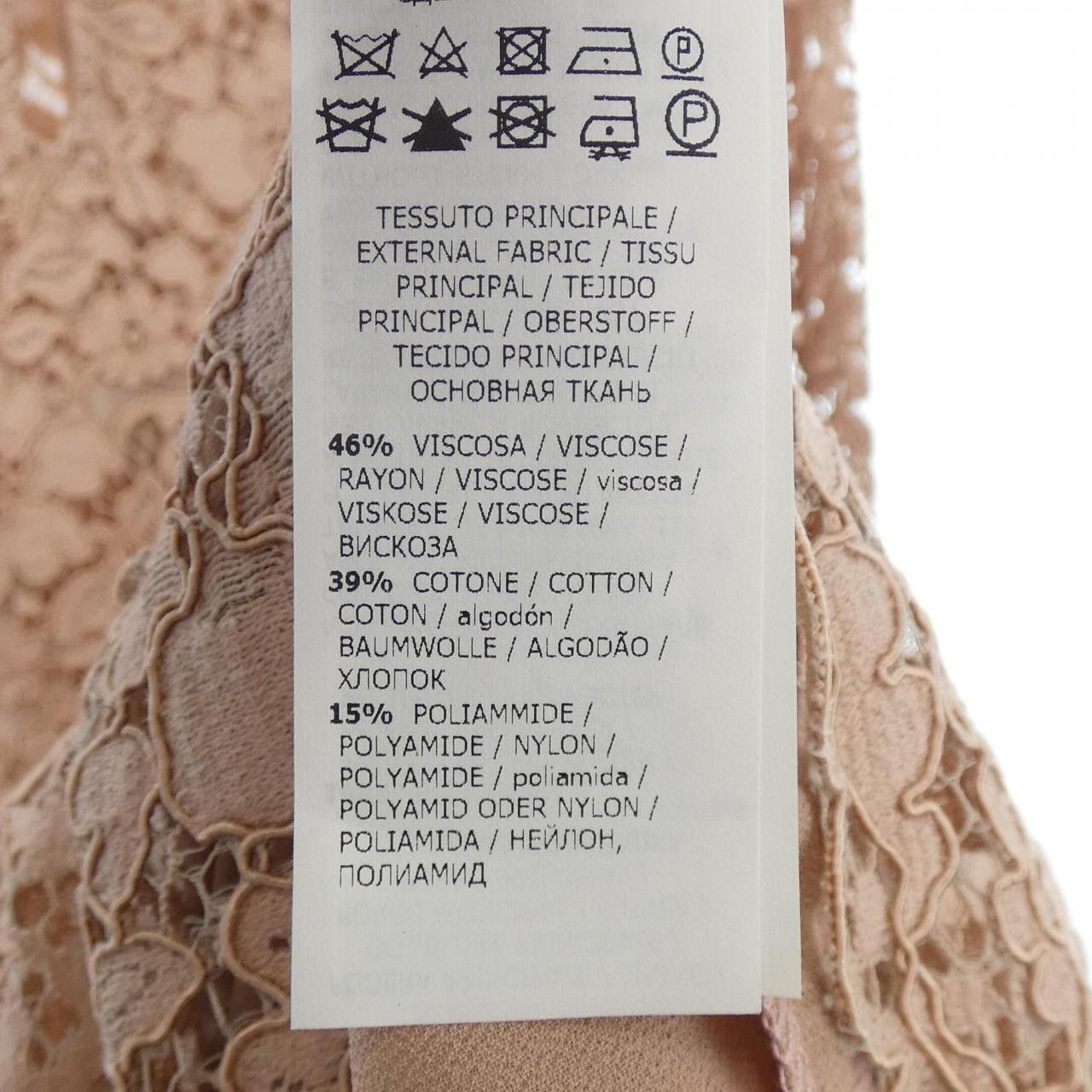 Other Other Blugirl Dress Textile Dresses DUTY FREE for USA Size ONE SIZE - 3 Thumbnail