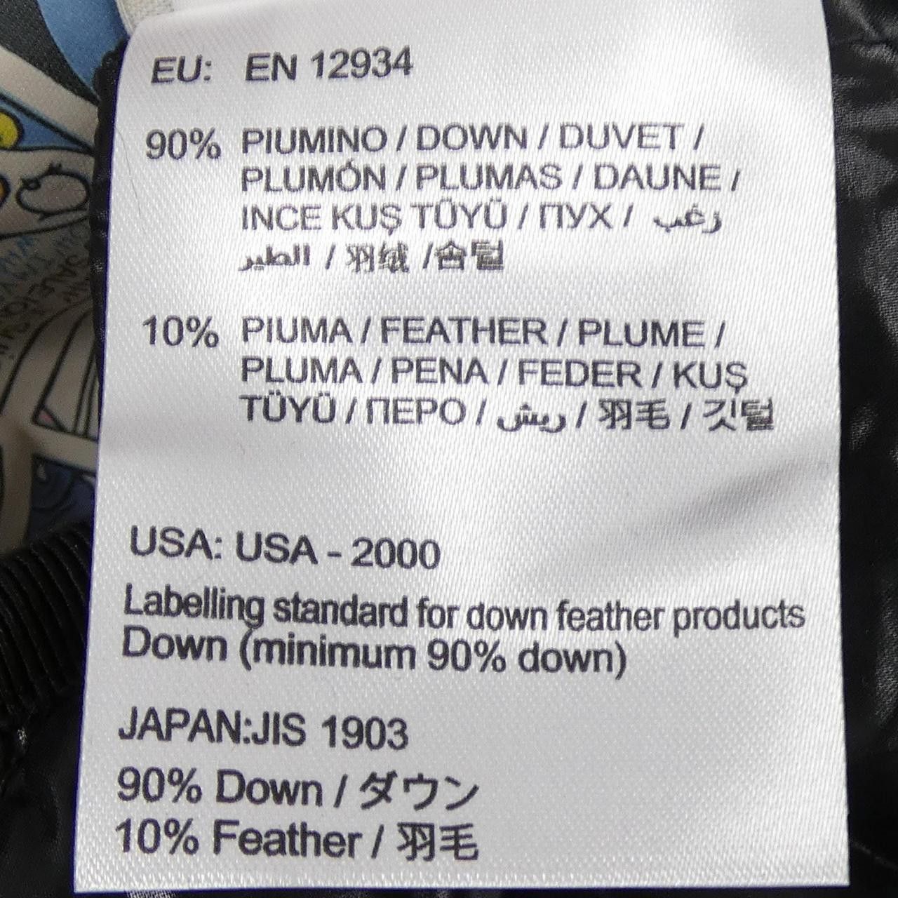 Moncler Moncler Moncler GRANDVAL Down Coat Textile Outerwear GRANDVAL DUTY FREE for USA Size ONE SIZE - 4 Thumbnail
