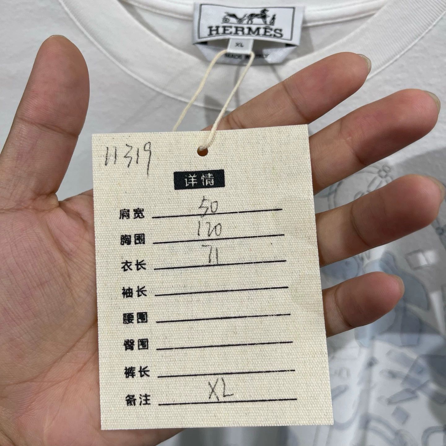 Hermes Multi-Print Short Sleeve T-Shirt - XL Size US XL / EU 56 / 4 - 6 Thumbnail
