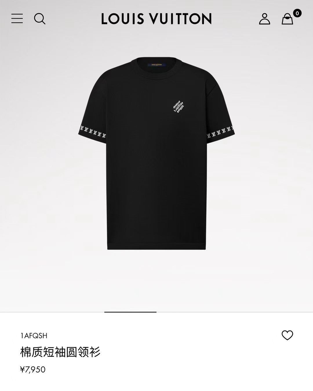Louis Vuitton Louis Vuitton SS24 Black Knit Short-Sleeve Top Size US L / EU 52-54 / 3 - 5 Thumbnail