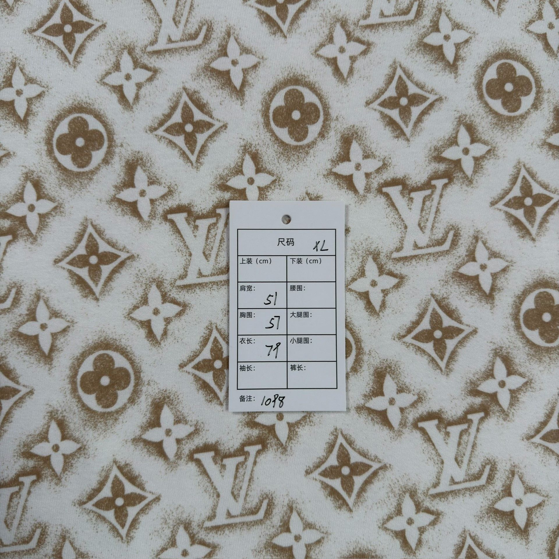 Louis Vuitton LV Beige All-Over Print Short-Sleeve Size US XL / EU 56 / 4 - 6 Thumbnail