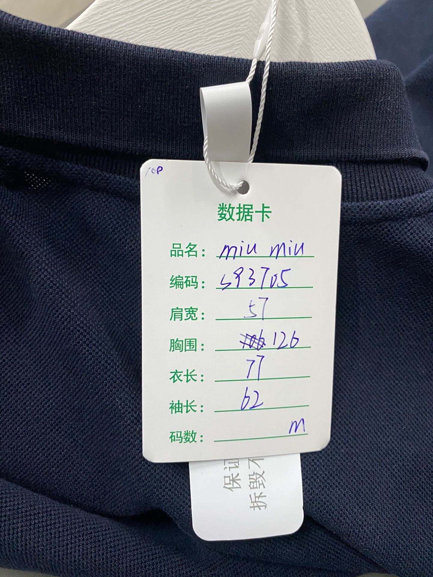 Miu Miu Miumiu Navy Long-Sleeve Polo Size M / US 6-8 / IT 42-44 - 7 Thumbnail