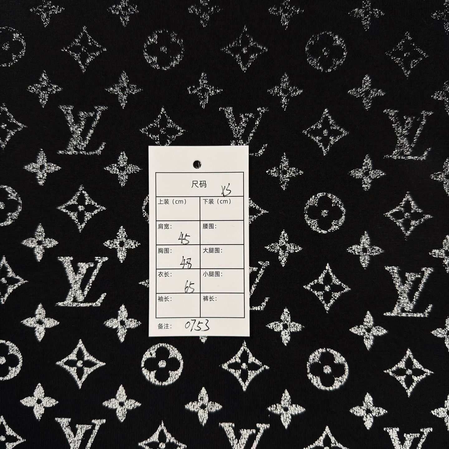 Louis Vuitton LV Black White Gradient Monogram Short-Sleeve Size XS / US 0-2 / IT 36-38 - 5 Thumbnail