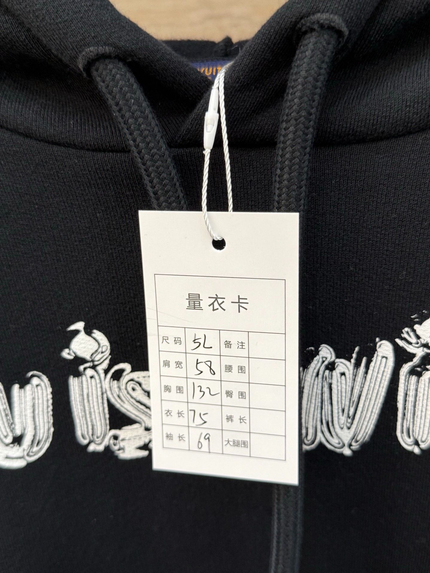 Louis Vuitton Louis Vuitton Graffiti Logo Black Hoodie Size US XXL / EU 58 / 5 - 3 Thumbnail