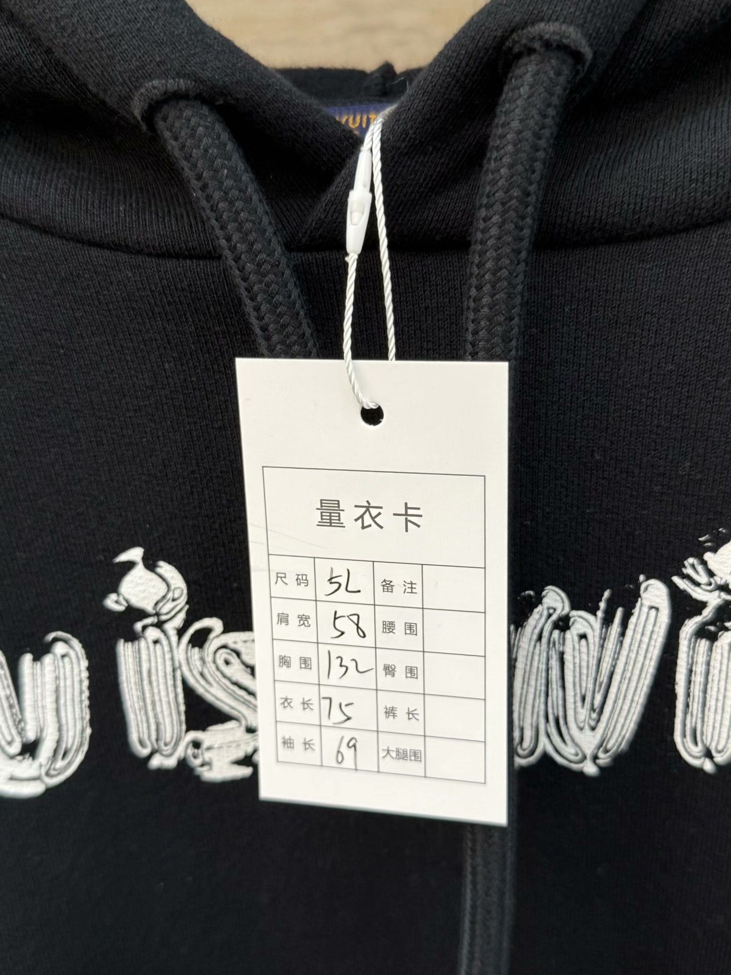 Louis Vuitton Louis Vuitton Graffiti Logo Black Hoodie Size US XXL / EU 58 / 5 - 3 Thumbnail