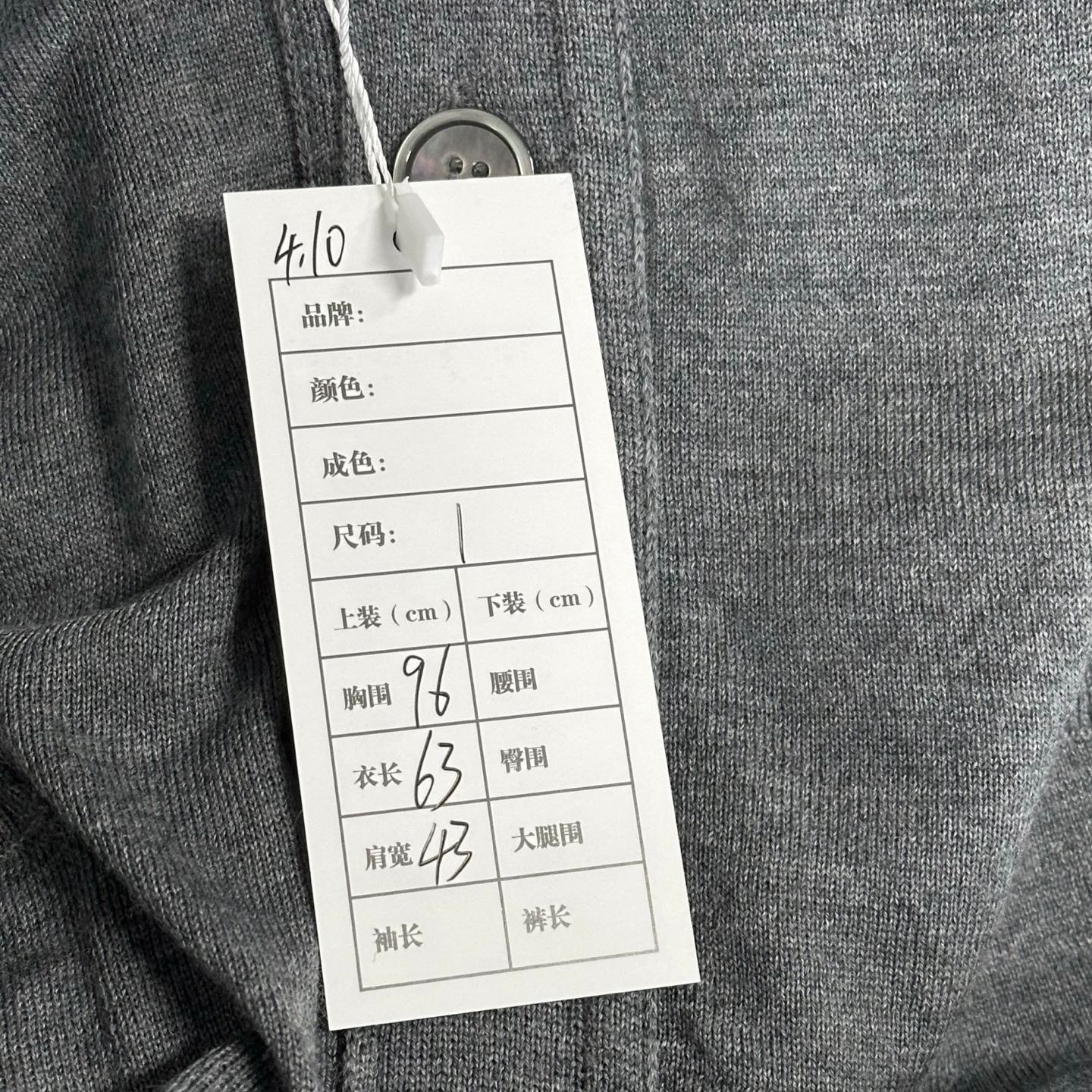 Thom Browne Thom Browne Gray V-neck Striped Cardigan Size US S / EU 44-46 / 1 - 5 Thumbnail