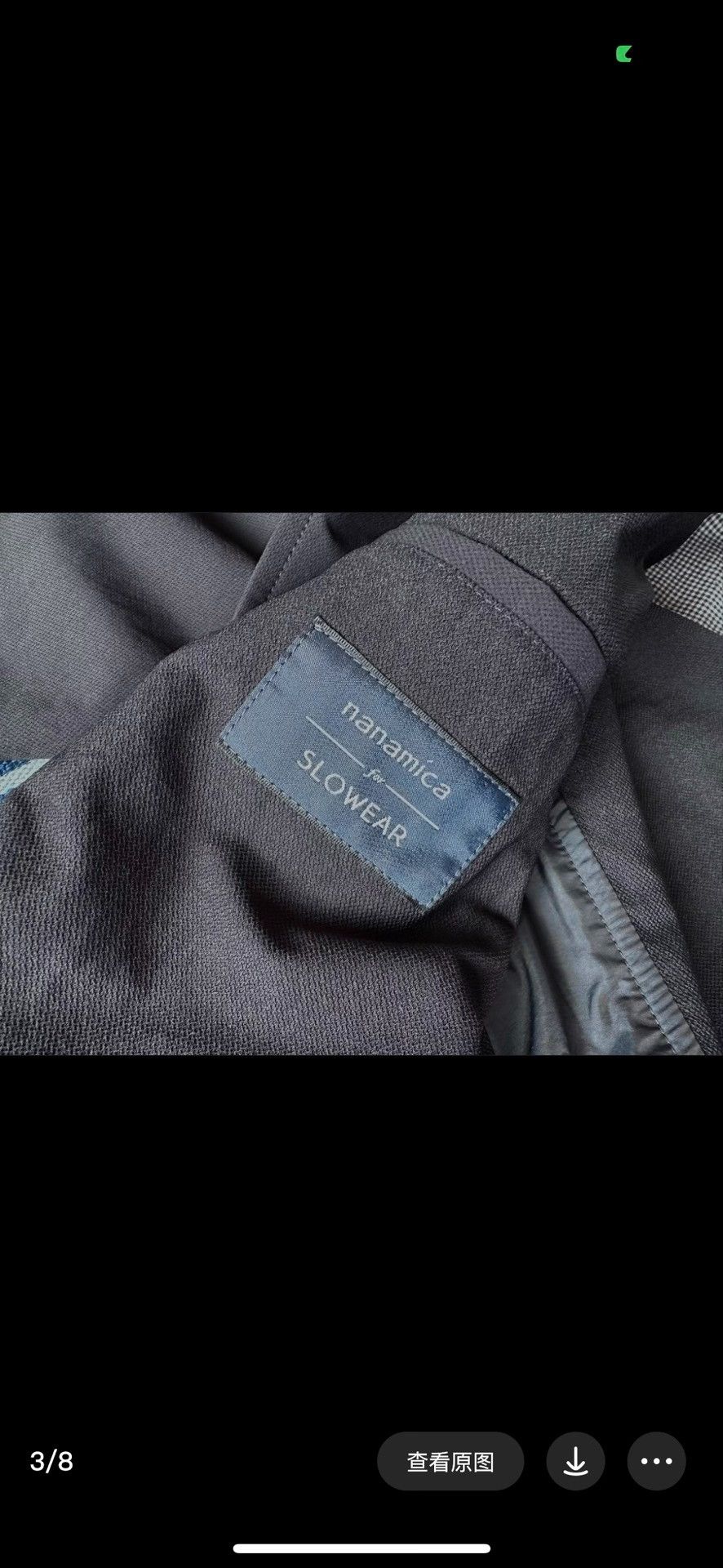 Nanamica NANAMICA x SLOWEAR Alpha Dry Suit Jacket Size US M / EU 48-50 / 2 - 4 Thumbnail
