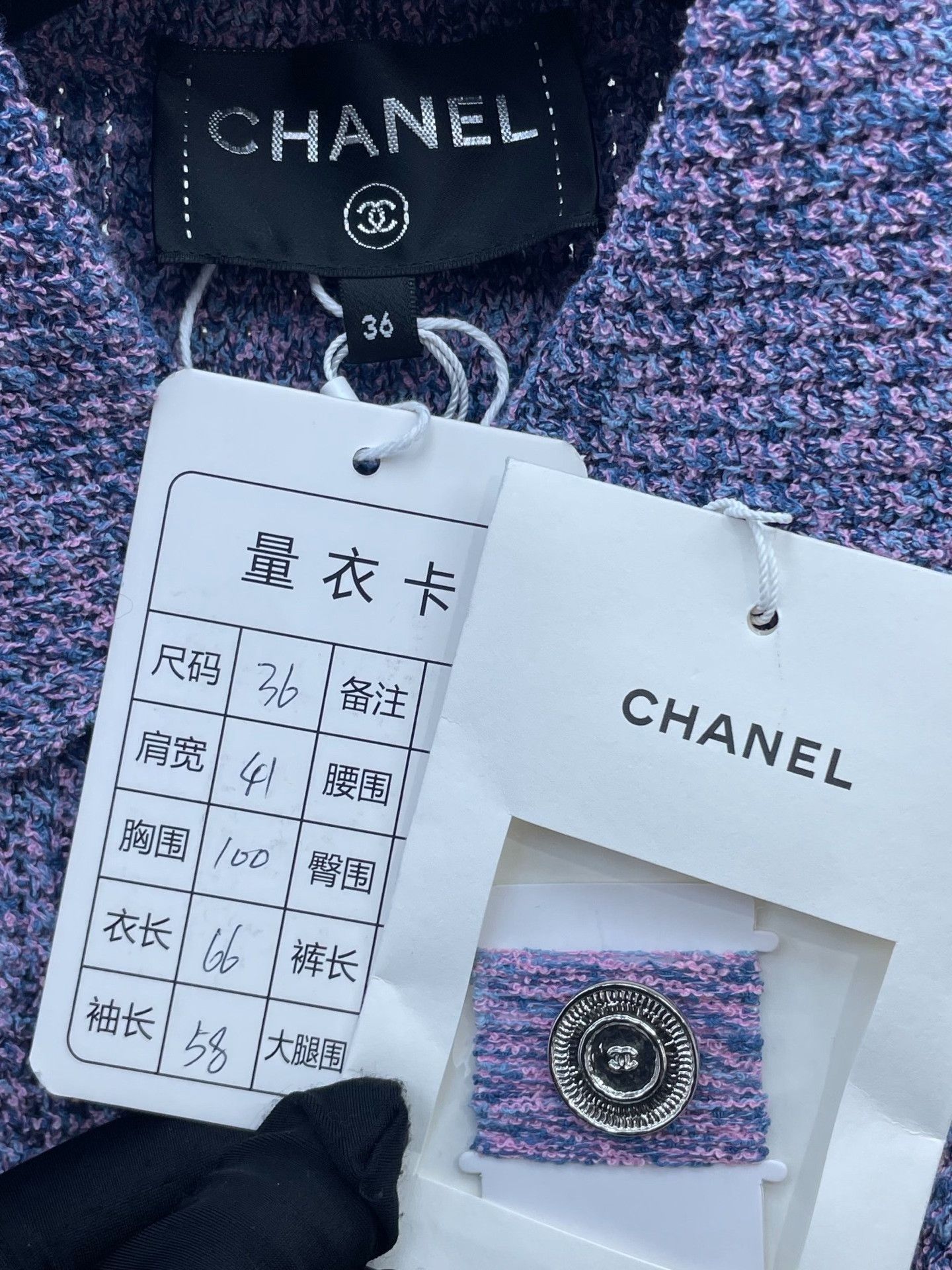 Chanel Chanel 25P Embroidered Knit Cardigan Size XS / US 0-2 / IT 36-38 - 5 Thumbnail