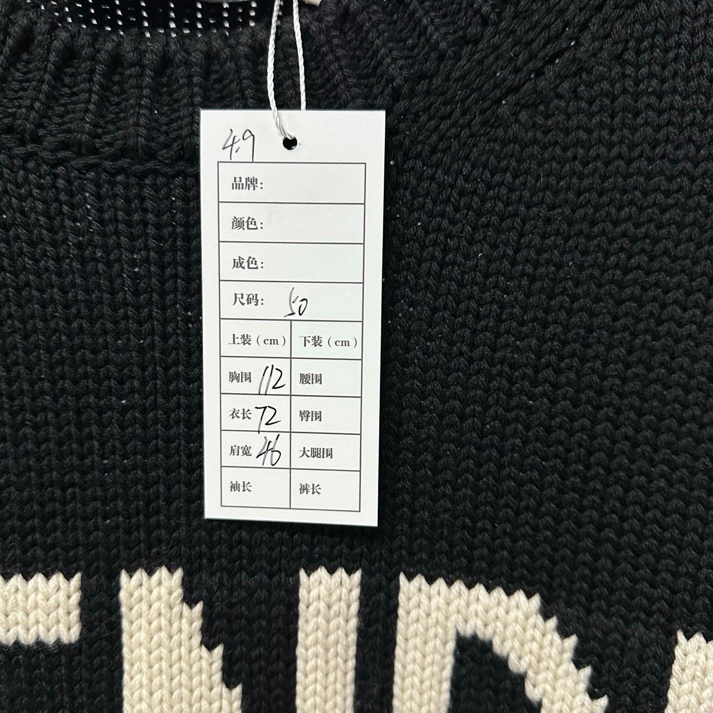 Fendi FENDI Logo Jacquard Wool Sweater Size US M / EU 48-50 / 2 - 5 Thumbnail