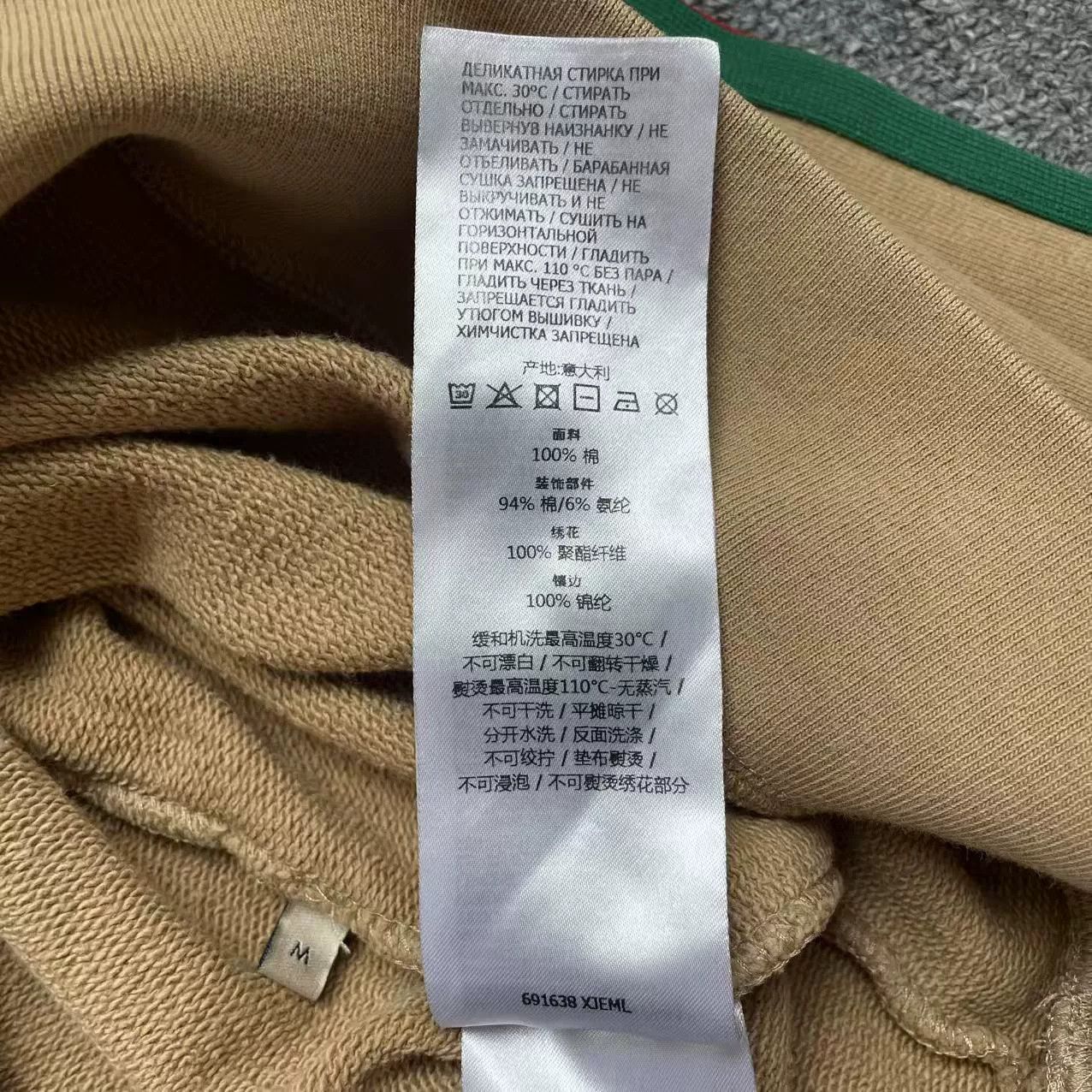 Gucci Gucci x adidas SS22 Logo Crewneck Sweatshirt Size US M / EU 48-50 / 2 - 7 Thumbnail