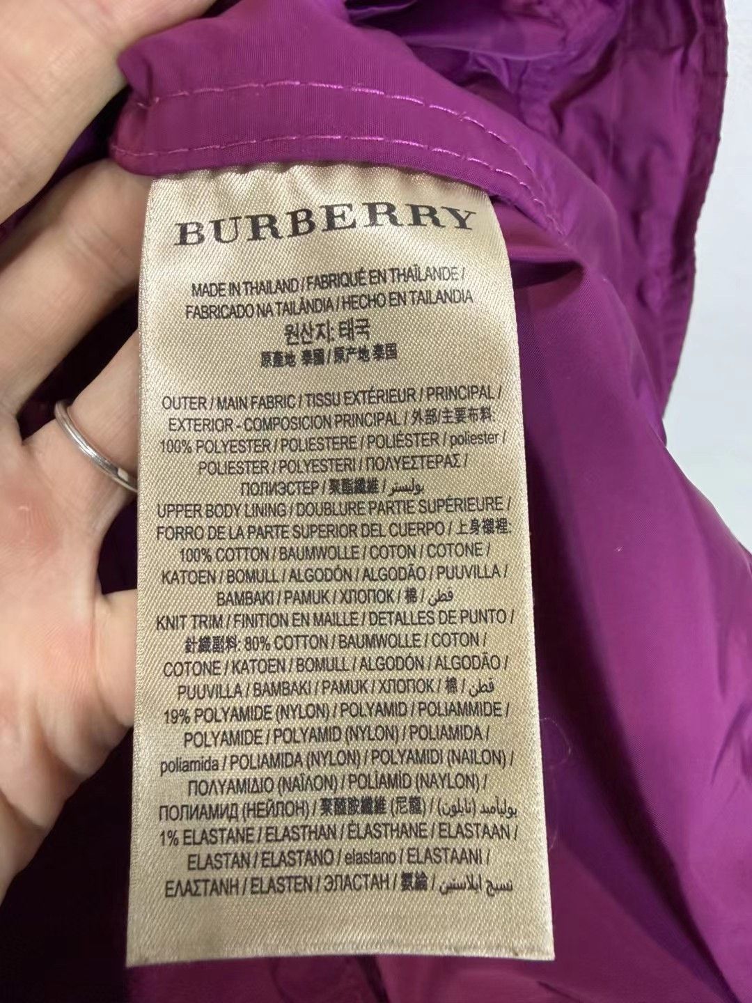 Burberry Burberry Purple Bomber Zip Jacket Size US M / EU 48-50 / 2 - 5 Thumbnail
