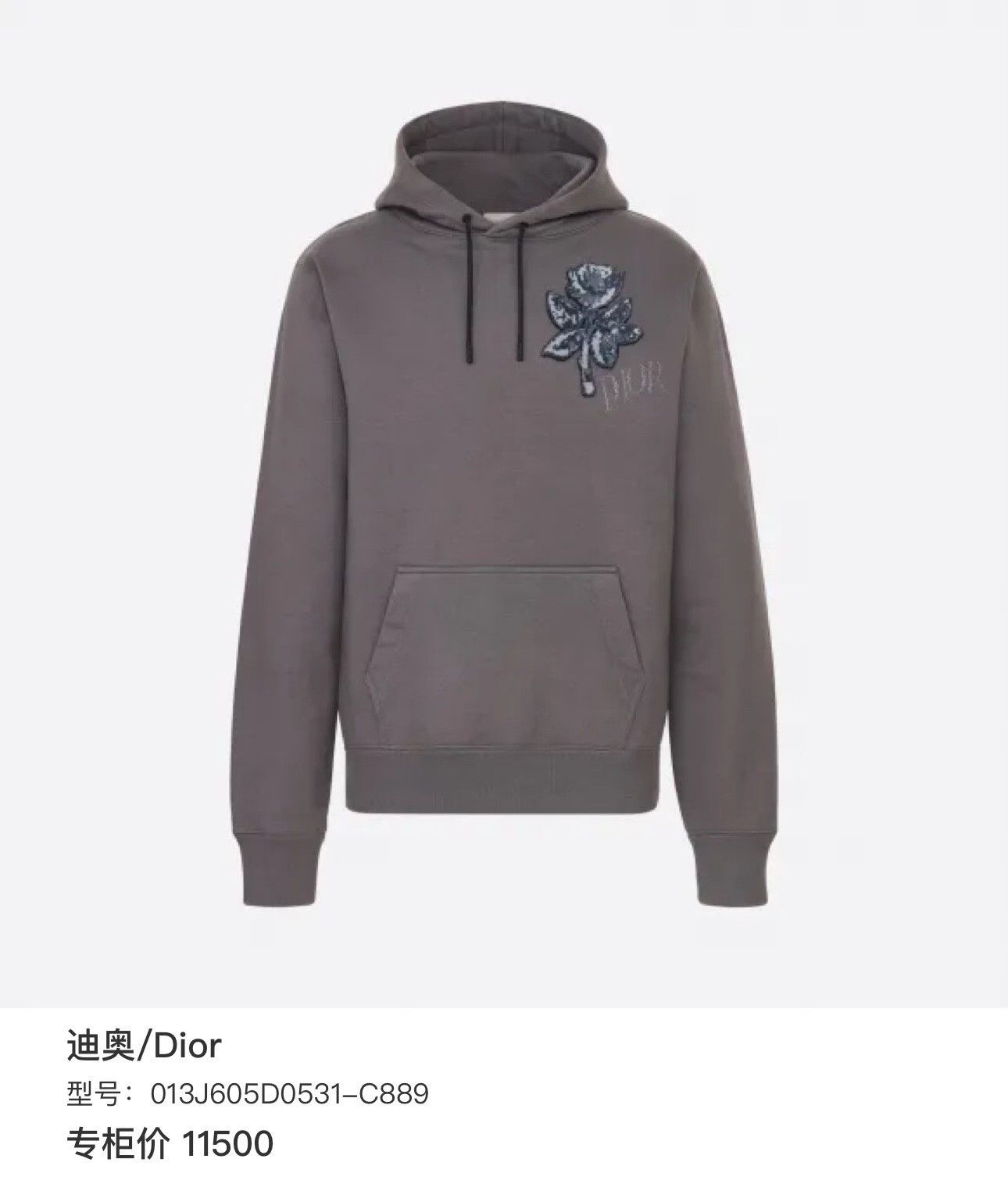 Dior Dior Floral Logo Embroidery Hoodie Size US M / EU 48-50 / 2 - 7 Thumbnail