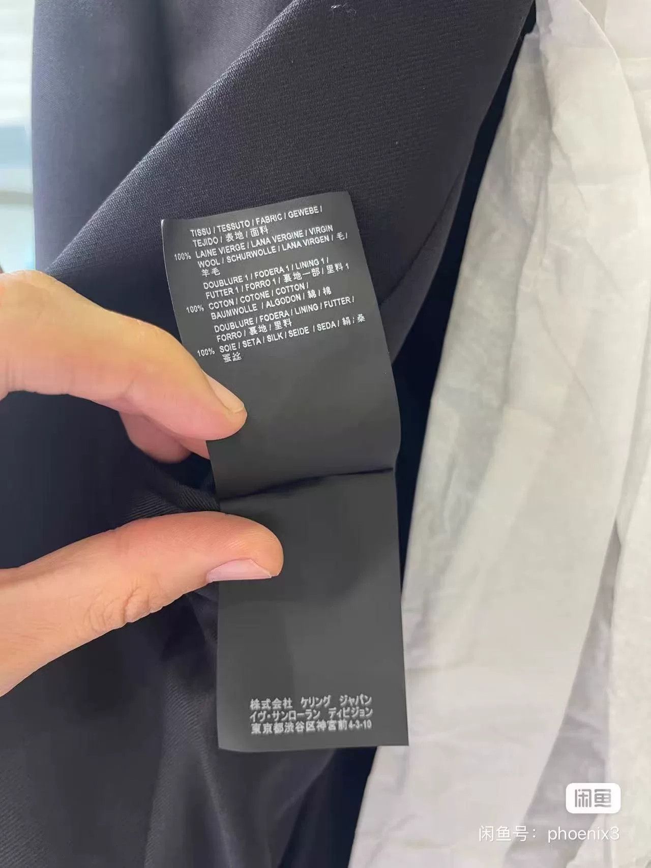 Yves Saint Laurent YSL Le Smoking Dark Gray Blazer Size M / US 6-8 / IT 42-44 - 5 Thumbnail