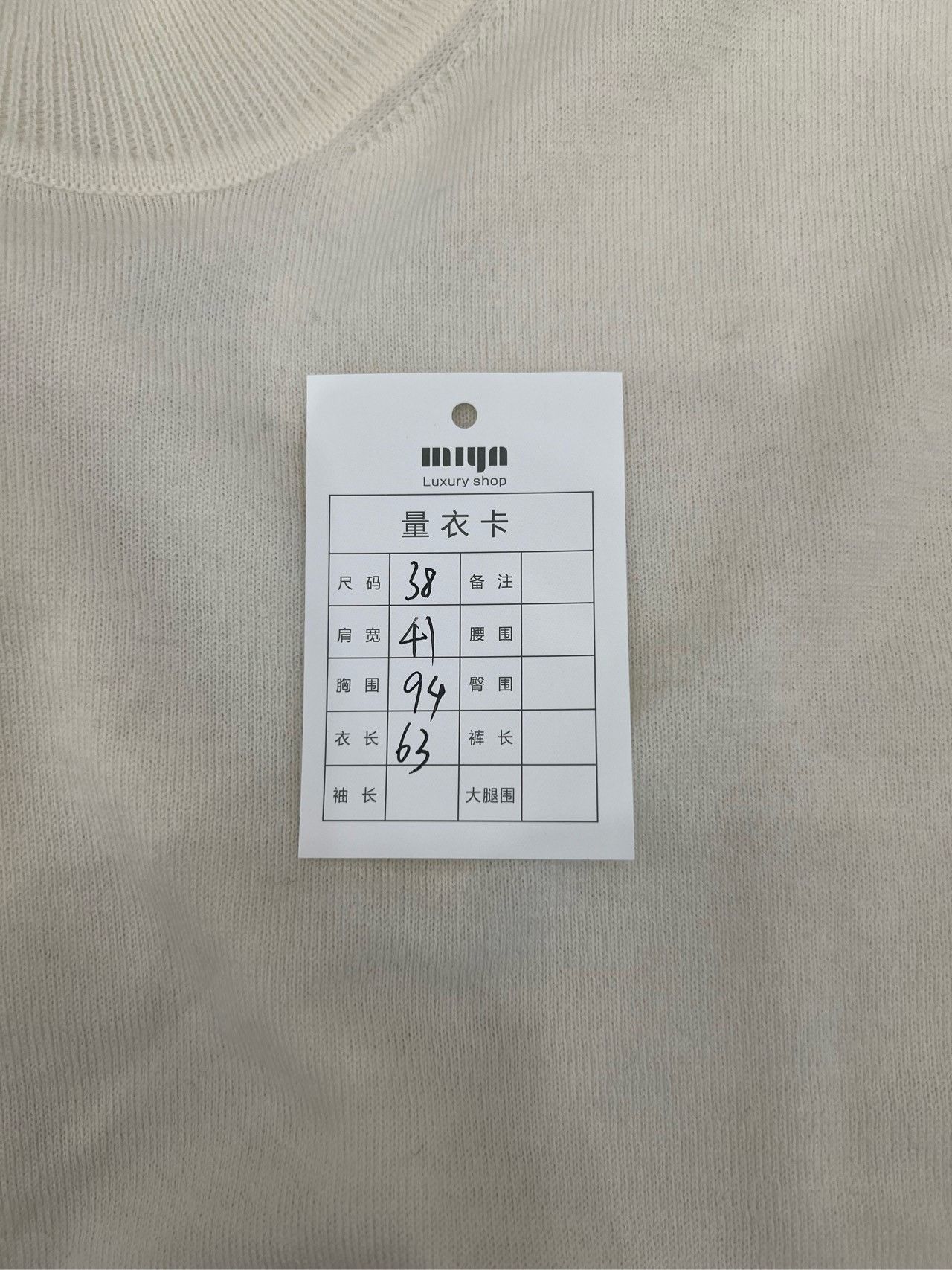 Hermes Hermes Cream Knit Sweater Size 38 Size S / US 4 / IT 40 - 3 Thumbnail