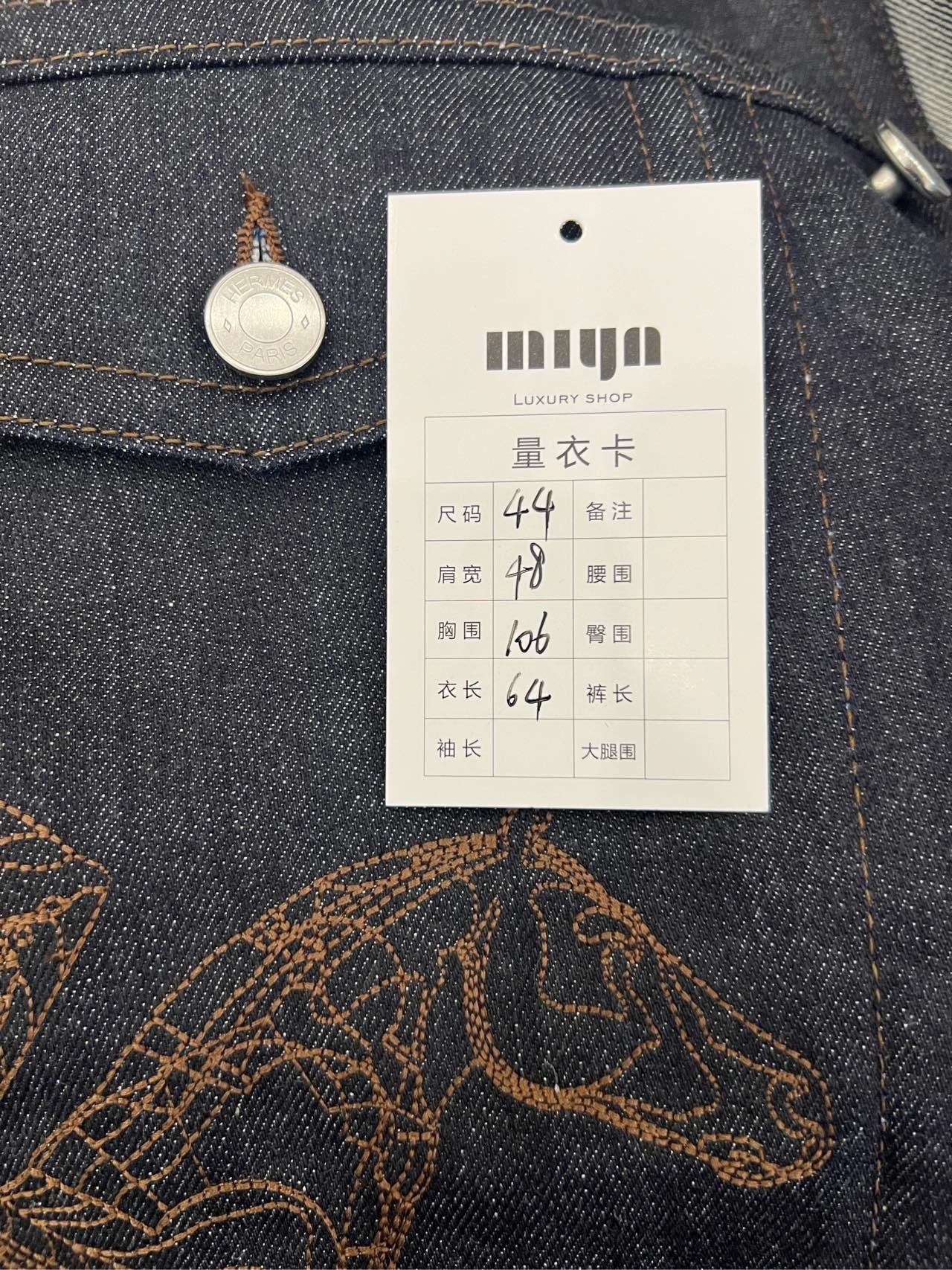 Hermes Hermes 23SS Men's Pegasus Denim Jacket Size US S / EU 44-46 / 1 - 4 Thumbnail